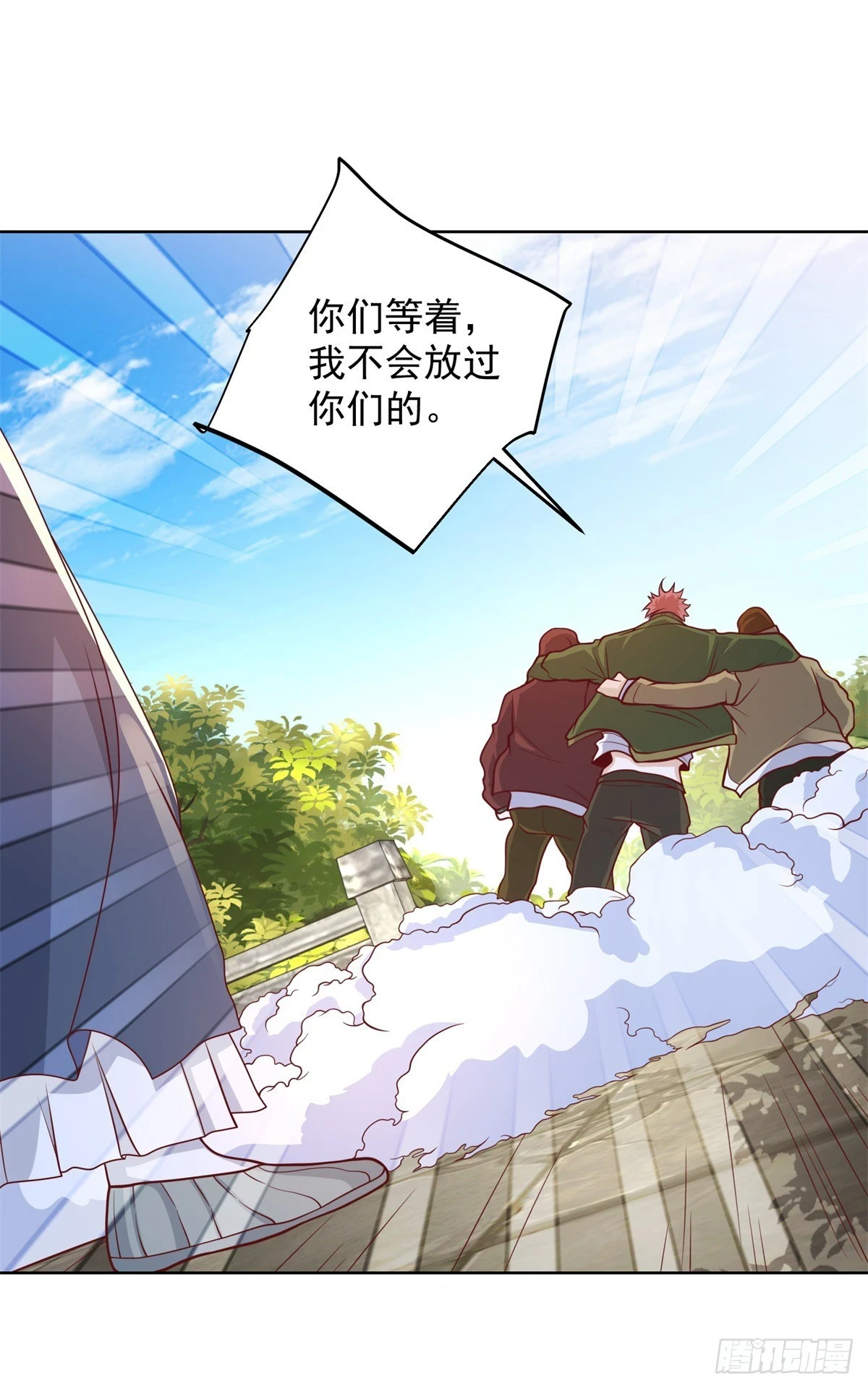 第78话 仙女下凡6