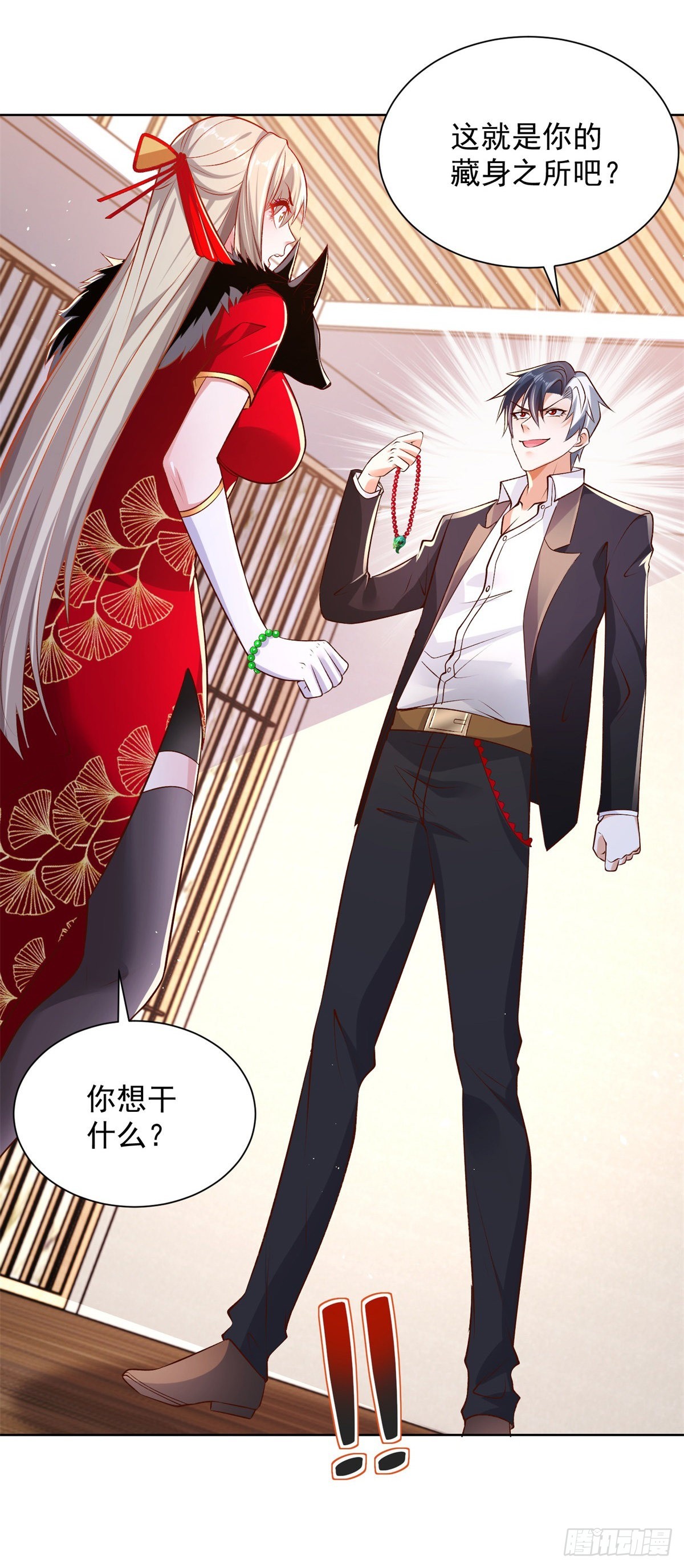 第15话 系统显圣真君10