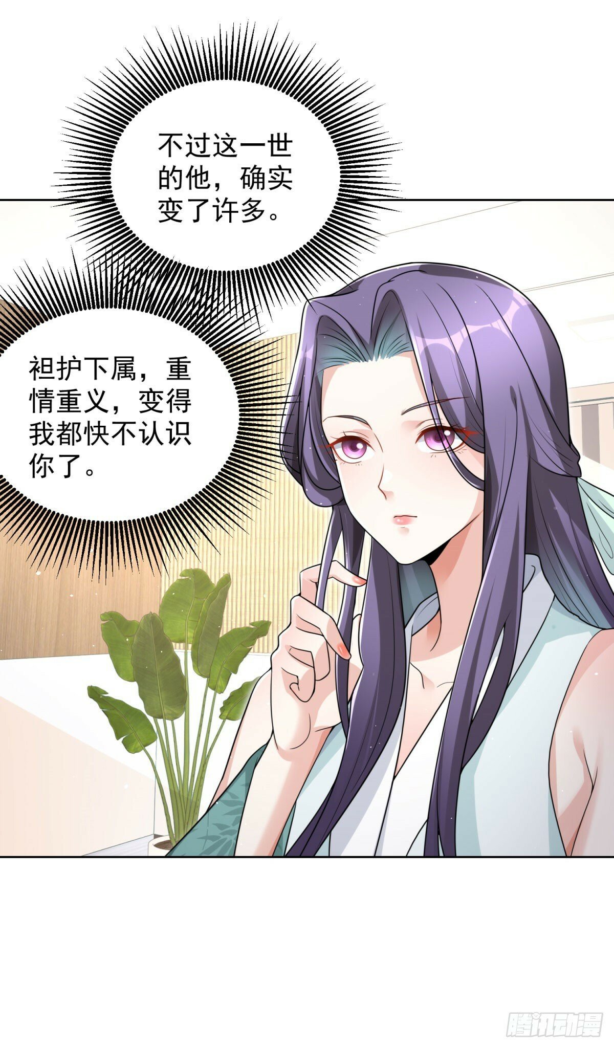 第127话 终究得逞21