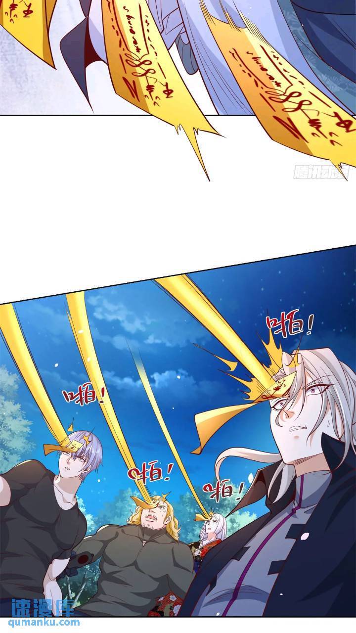 第176话 神官摄魂26