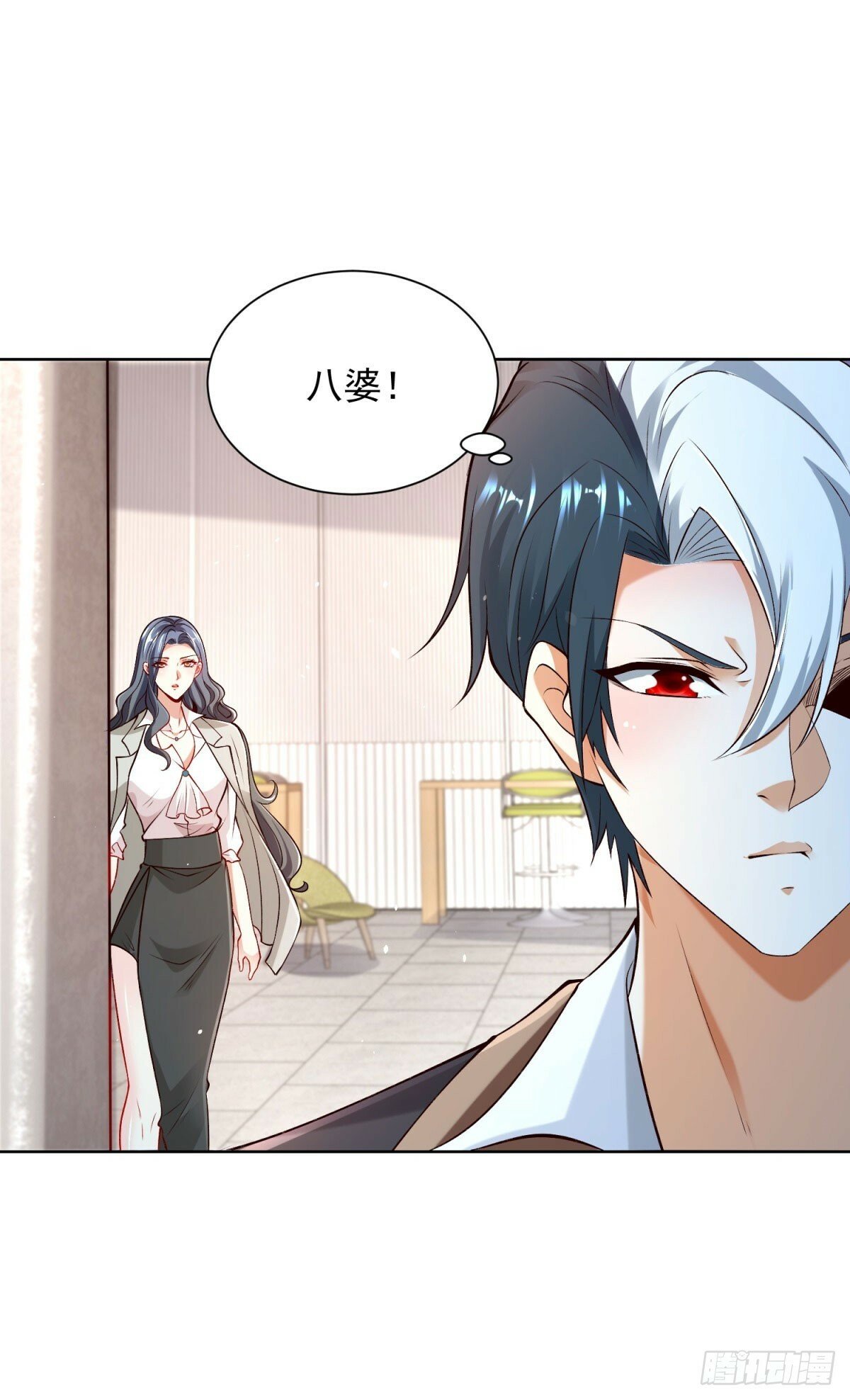 第111话 黑马王子21