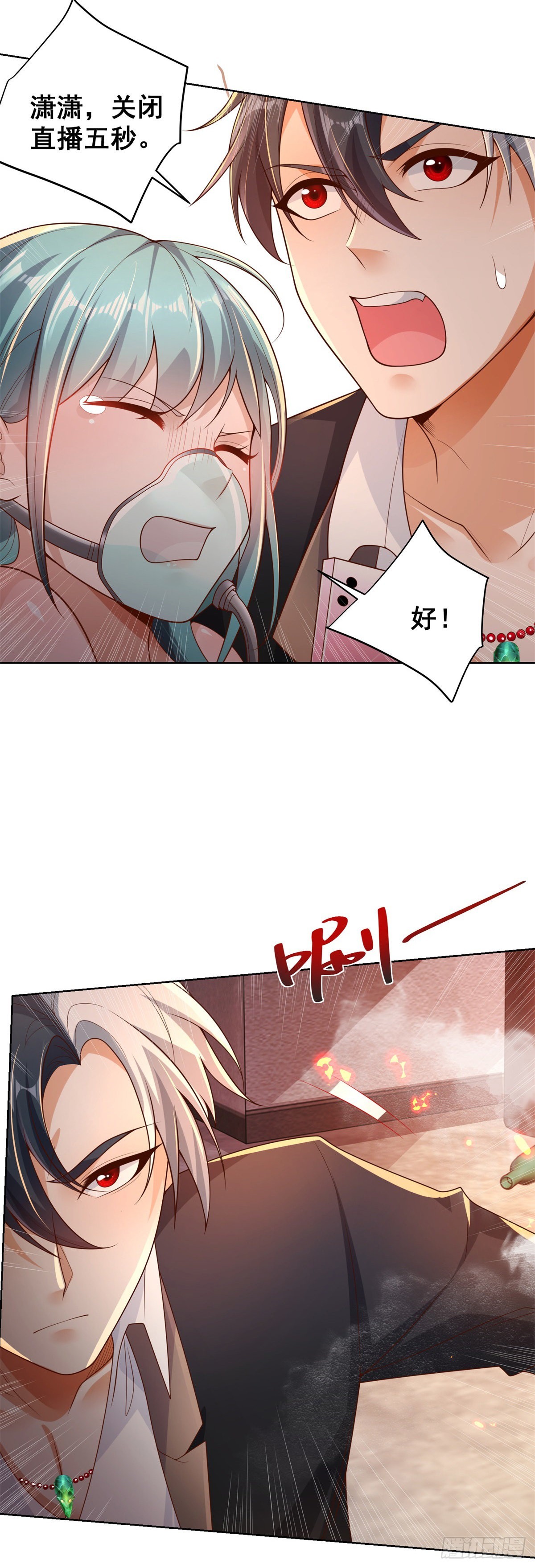 第24话 不一样的英雄2