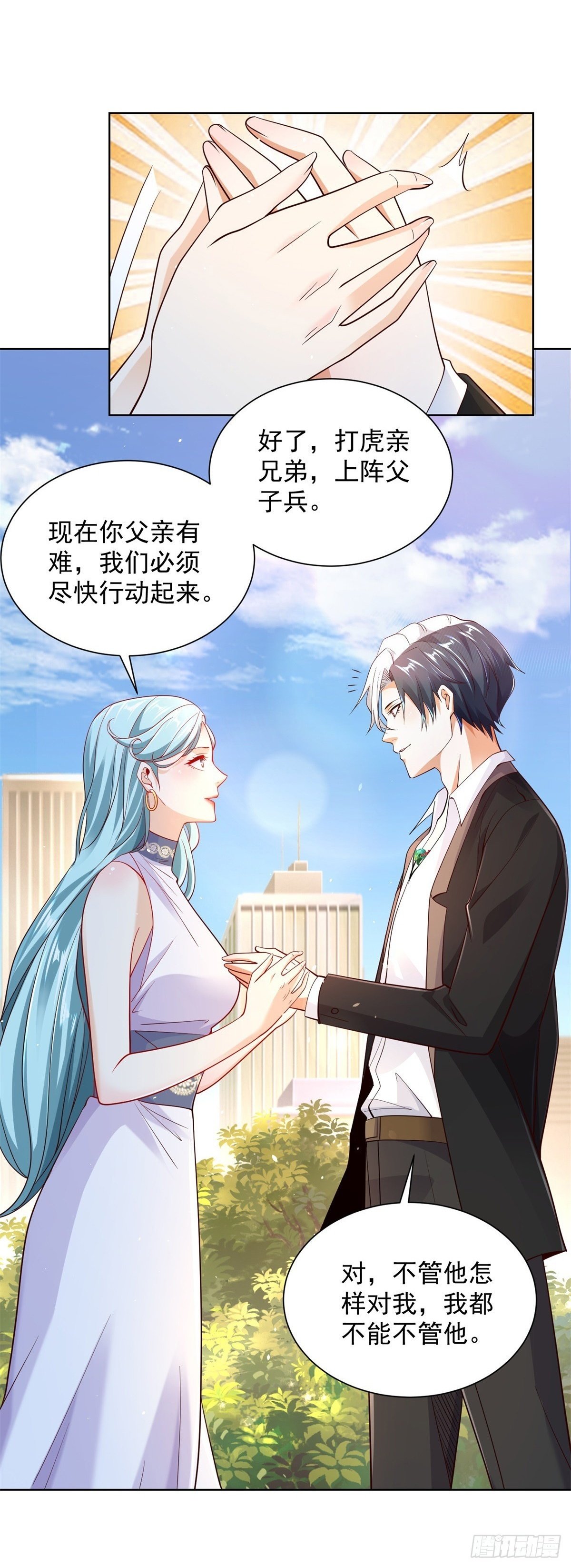 第108话 刺杀1