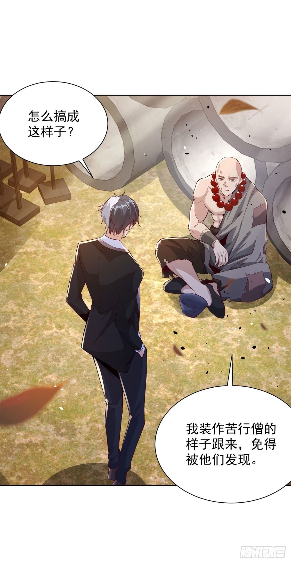 第144话 狮群佣兵团17