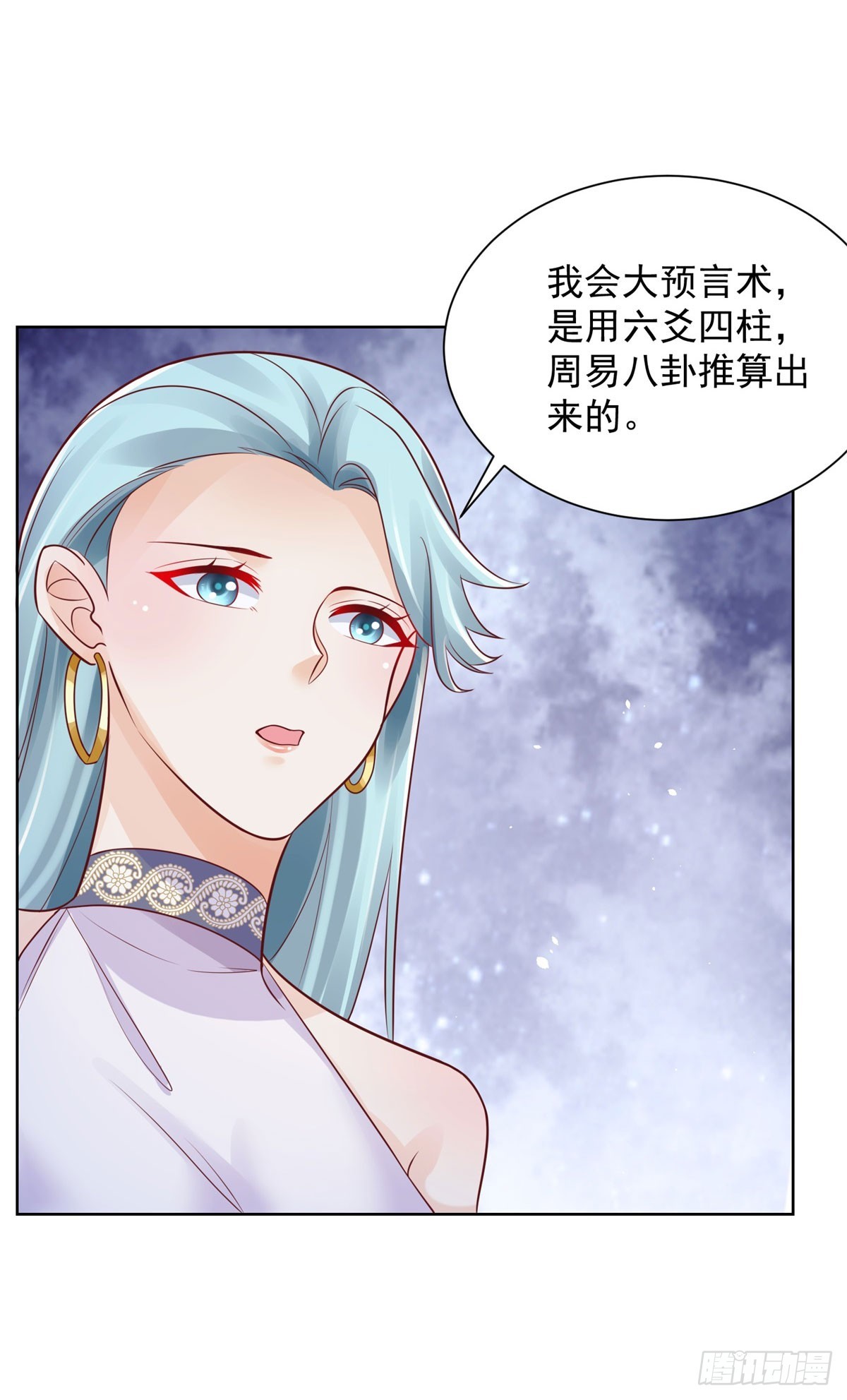 第49话 重生大少12