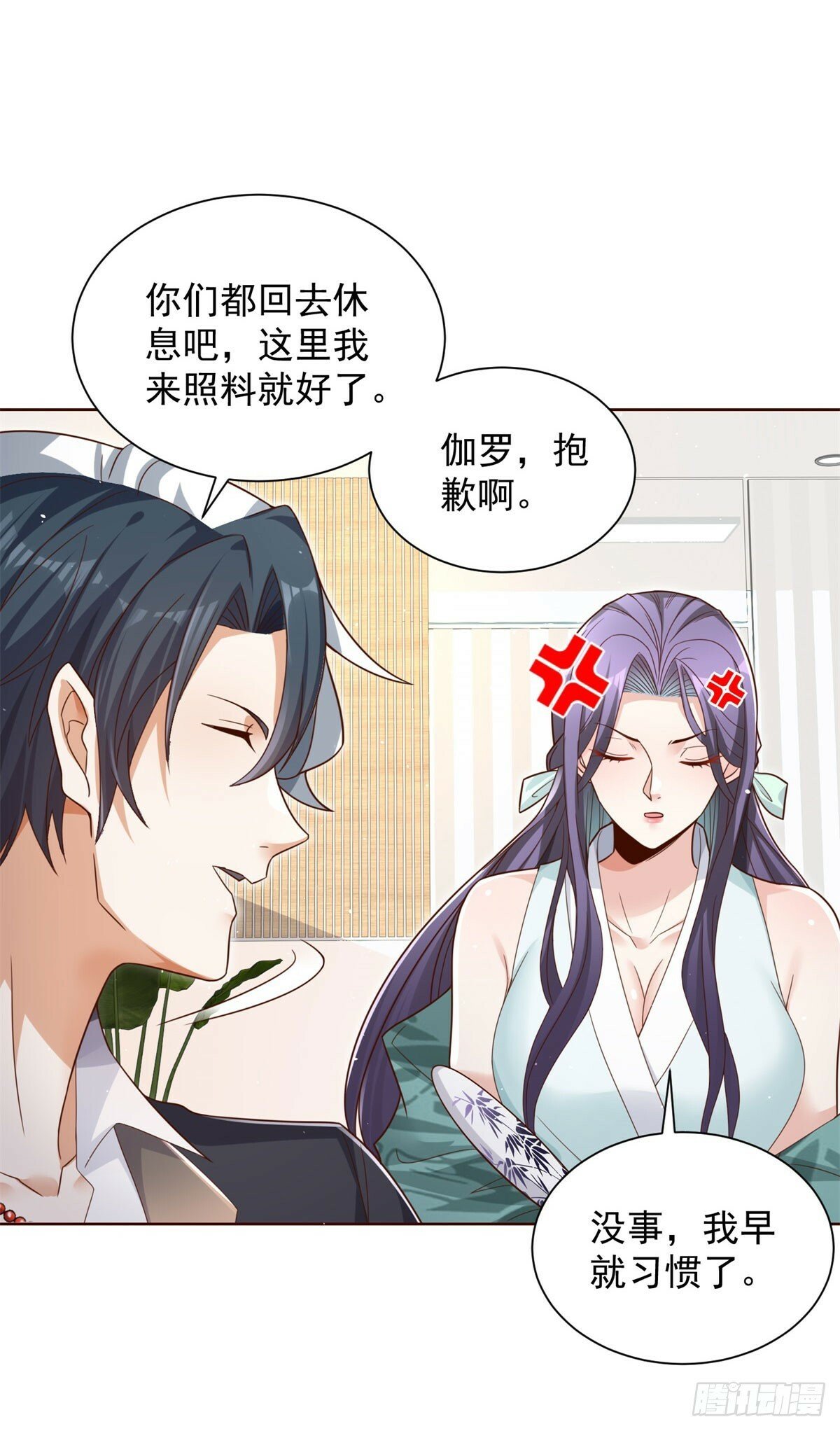 第127话 终究得逞24