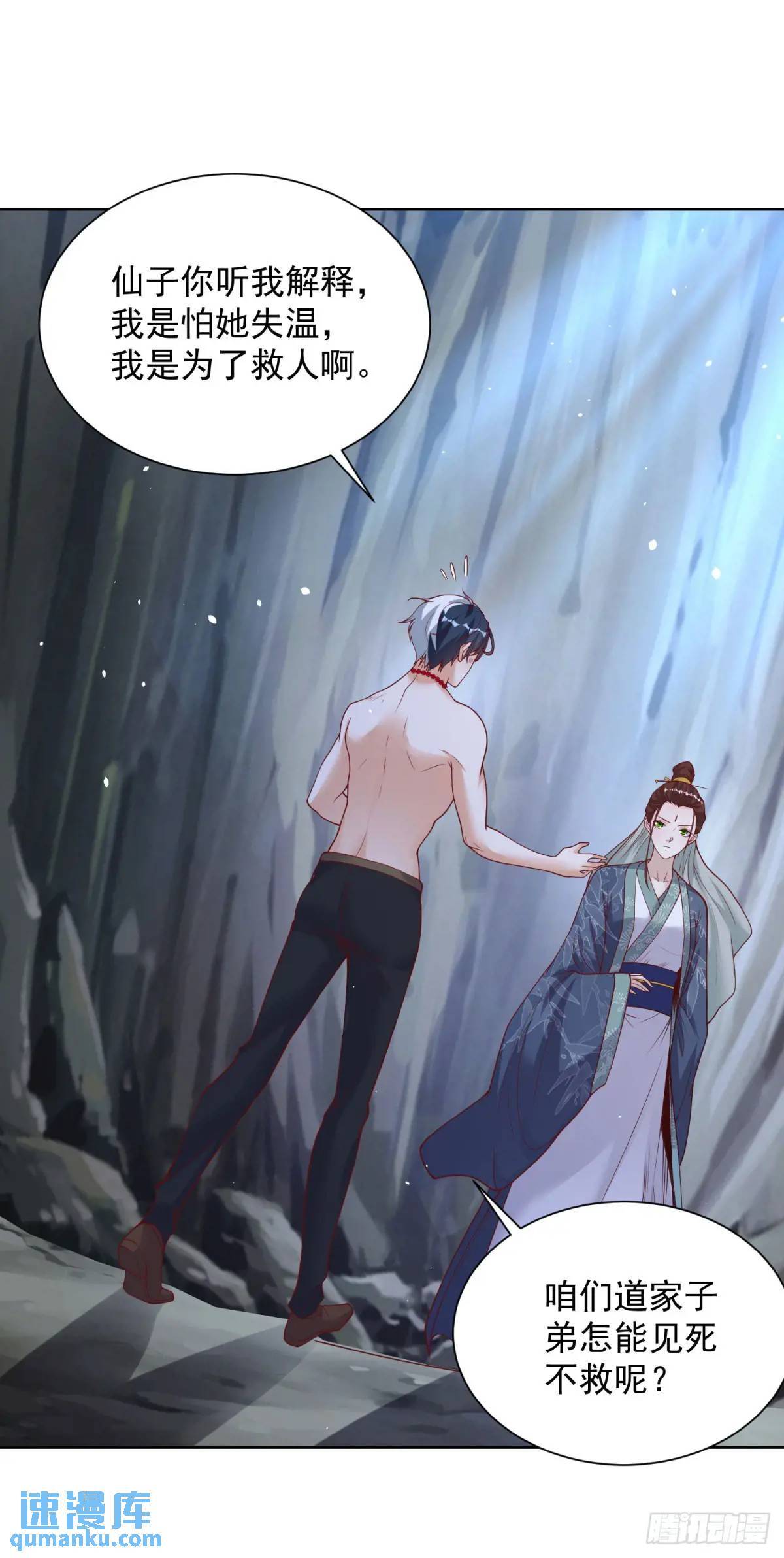 第178话 跳进黄河也洗不清了16