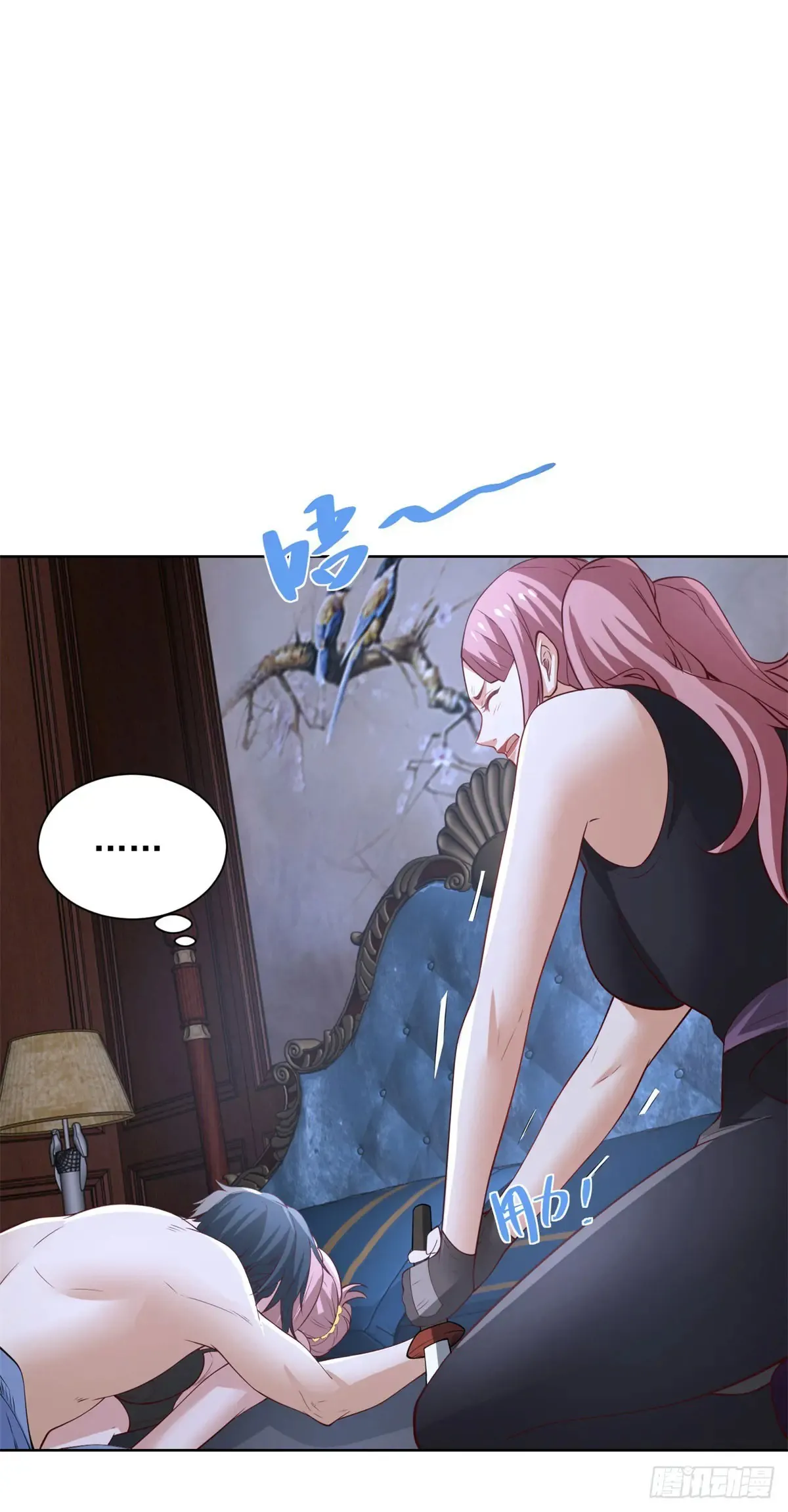 第199话 我来帮你刮刮痧8