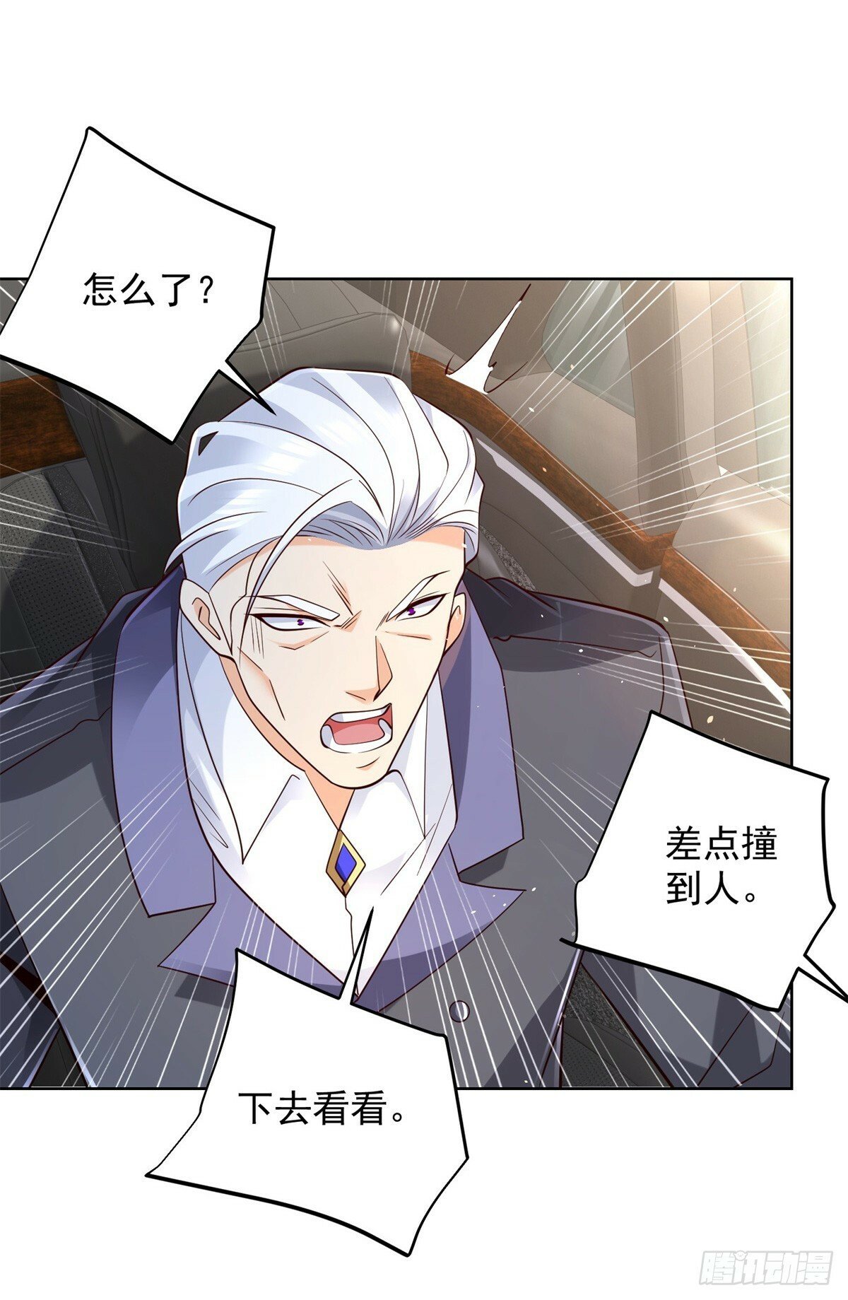 第108话 刺杀9