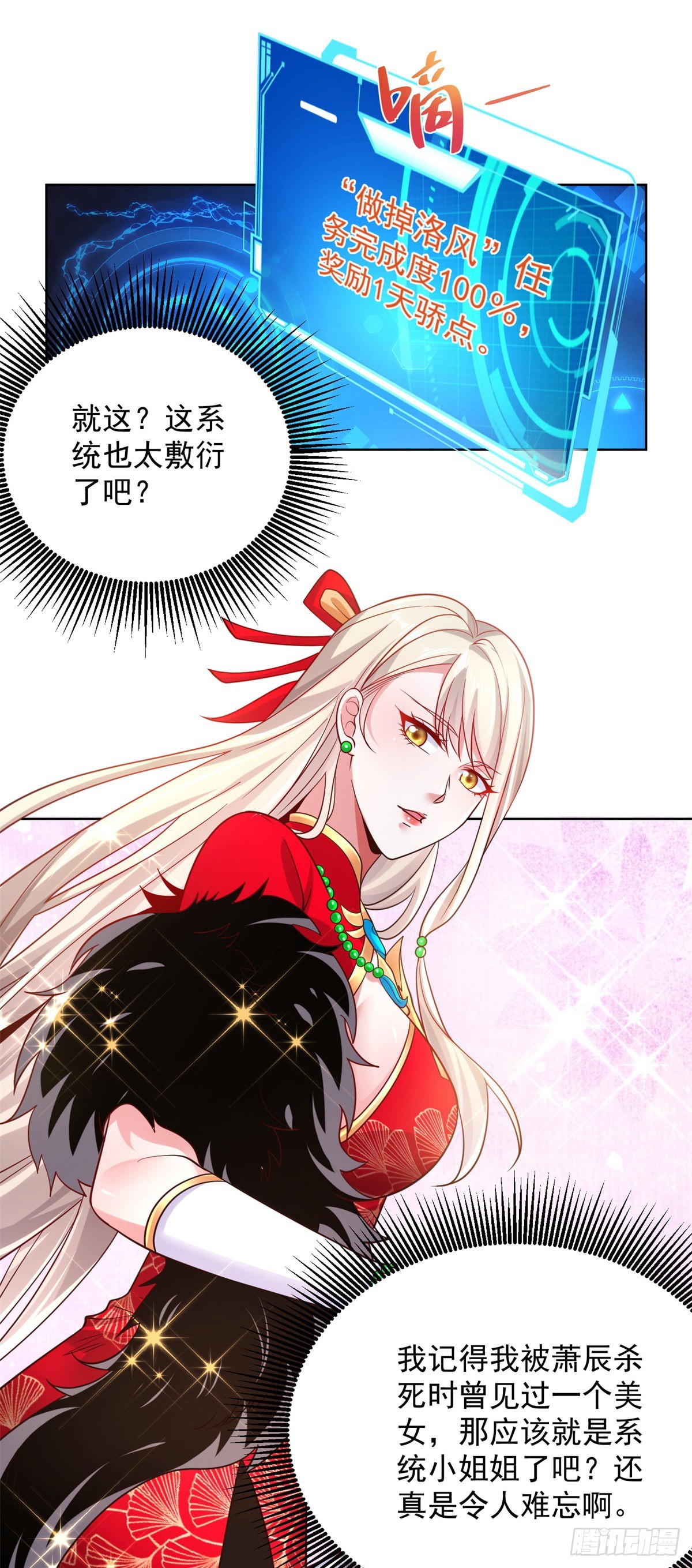 第14话 斩草除根32