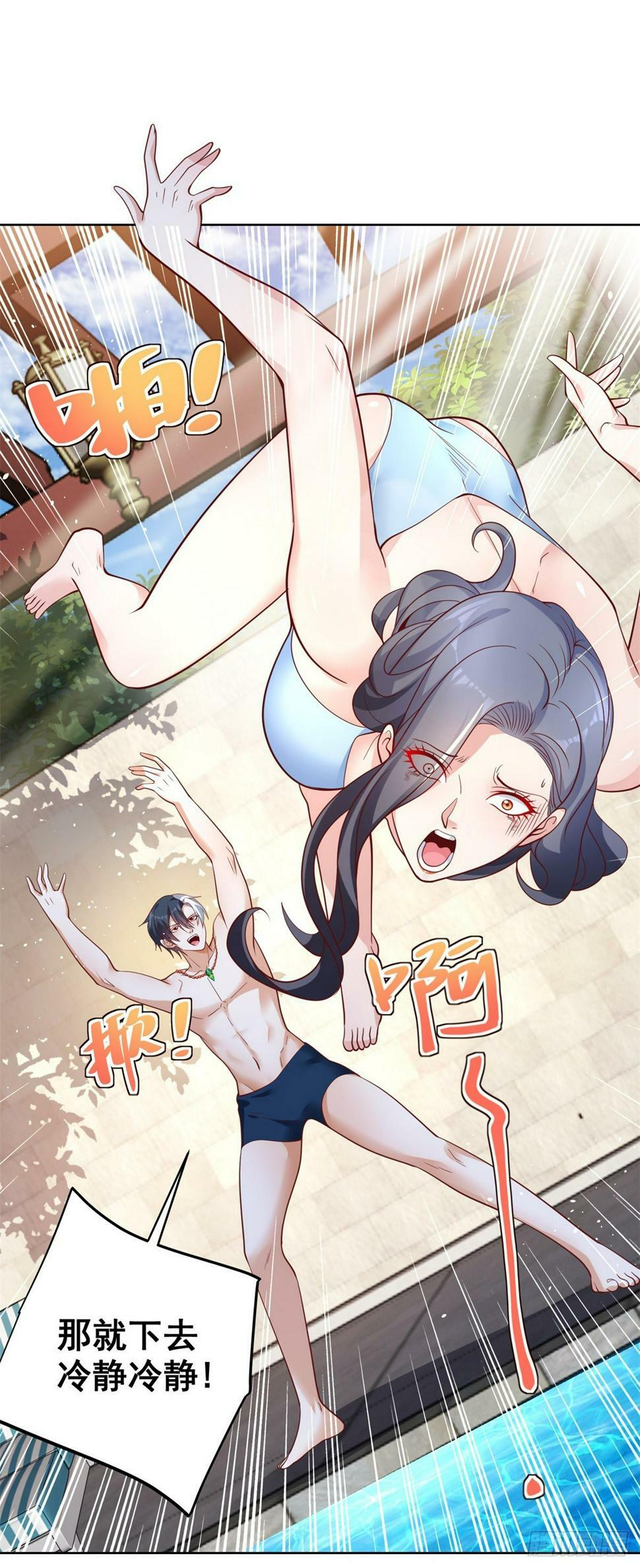 第102话 天佑7
