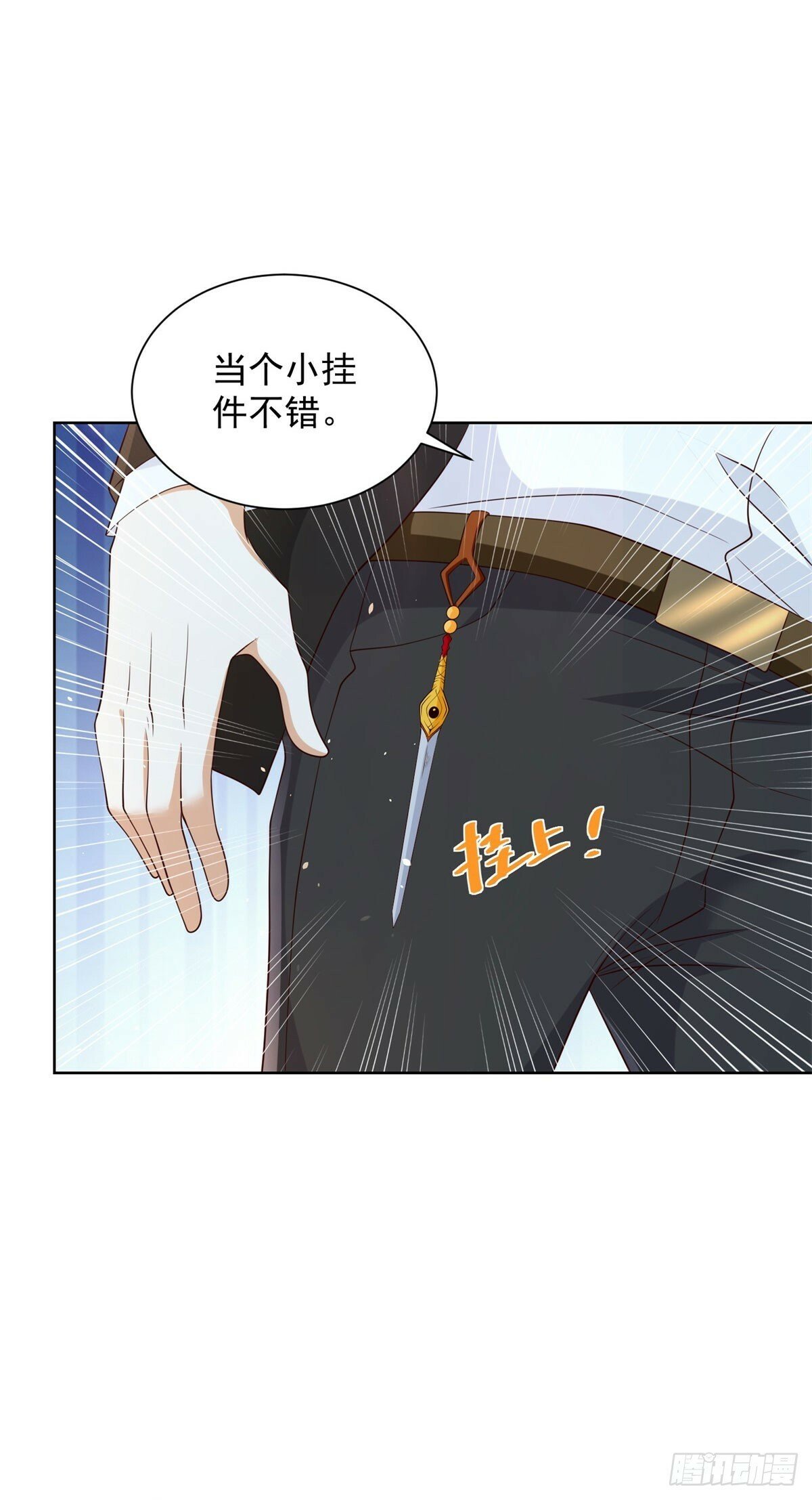 第134话 巅峰对决24