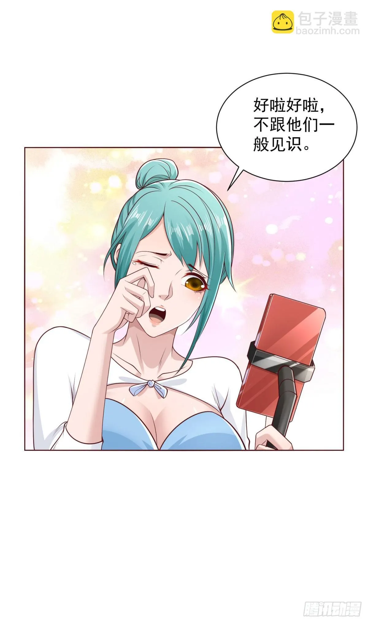 第217话 九龙真气12