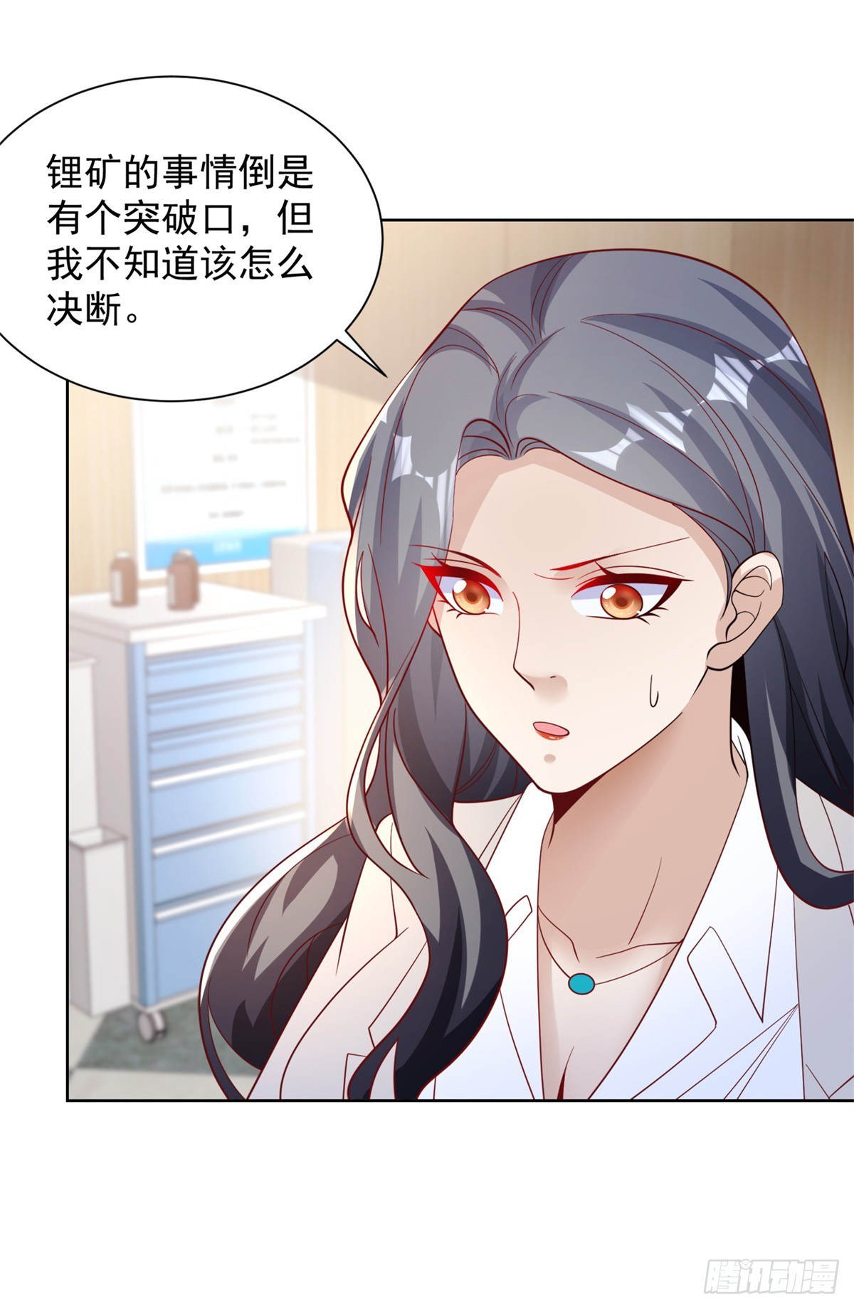 第59话 搞掂朱雀9