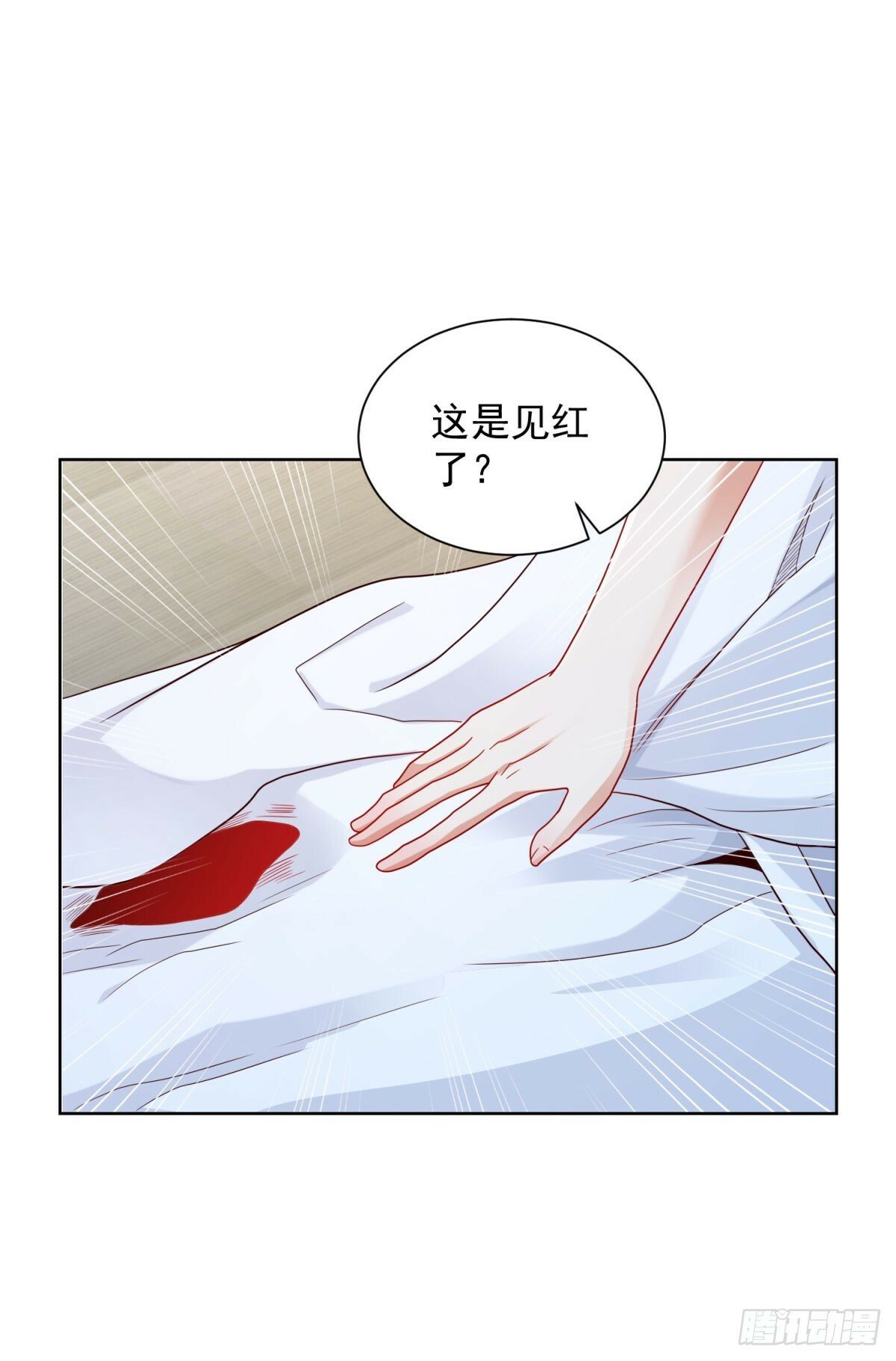 第128话 天榜高手7