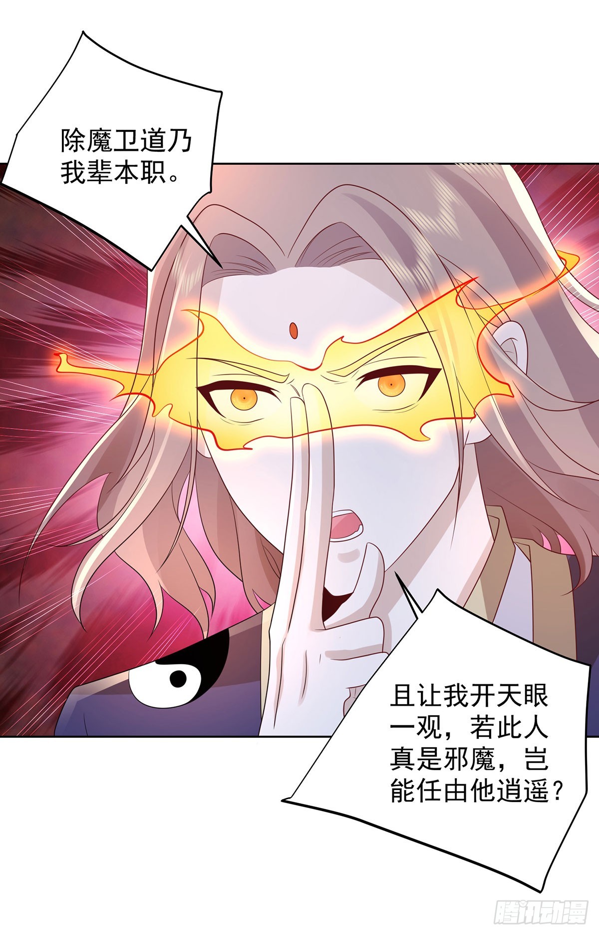 第65话 八部天龙25