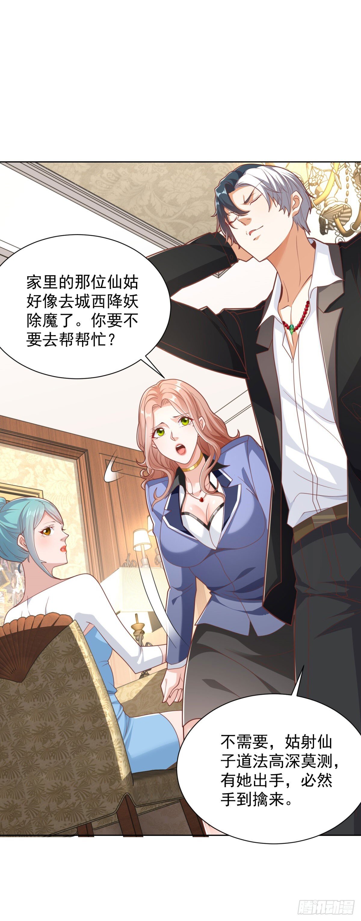 第159话 十三太保26