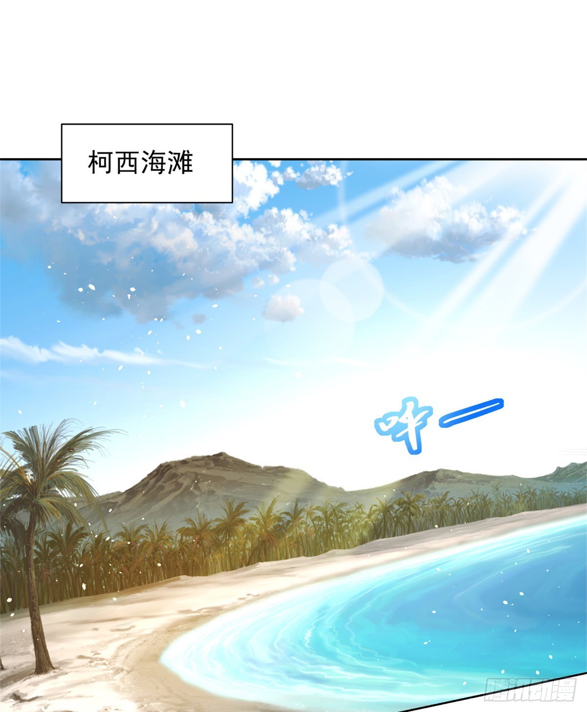 第59话 搞掂朱雀23