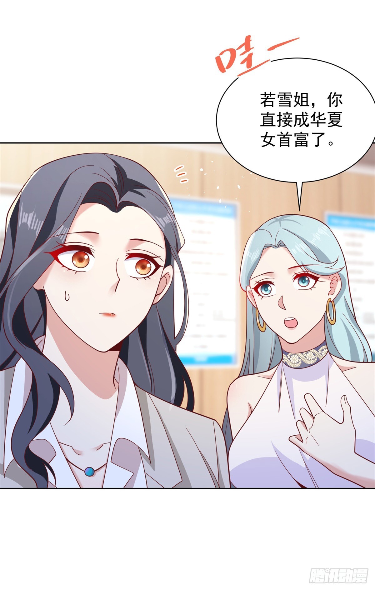第59话 搞掂朱雀12