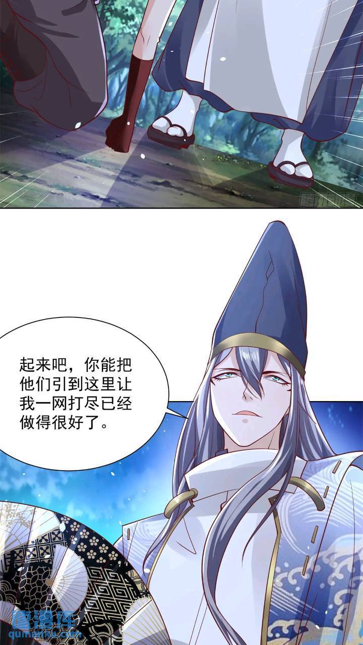 第176话 神官摄魂8