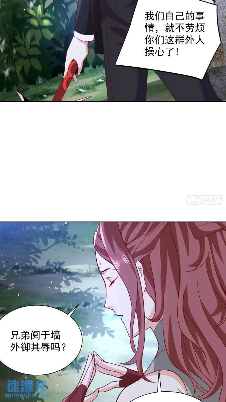 第175话 并肩作战17