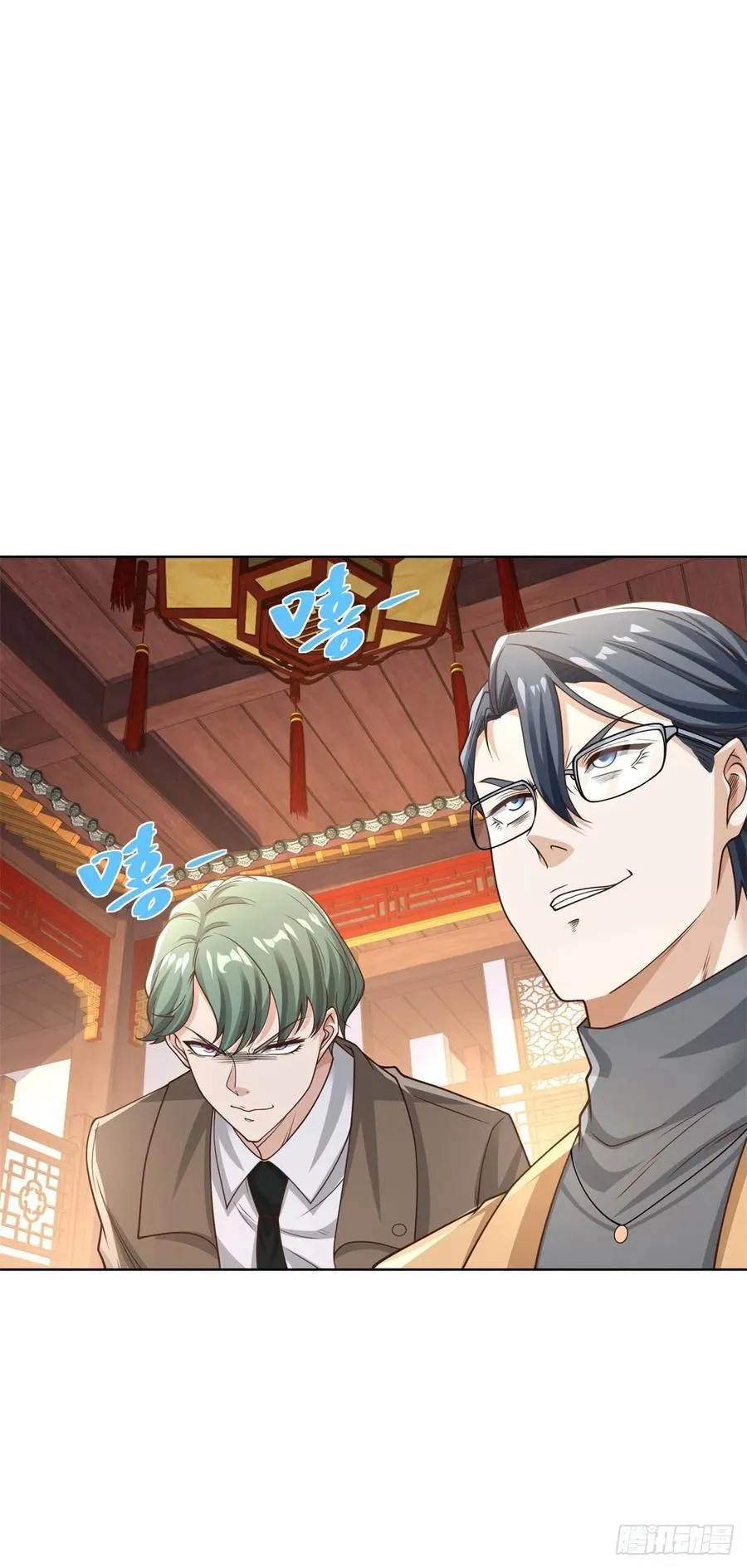 第209话 拿人的手短17