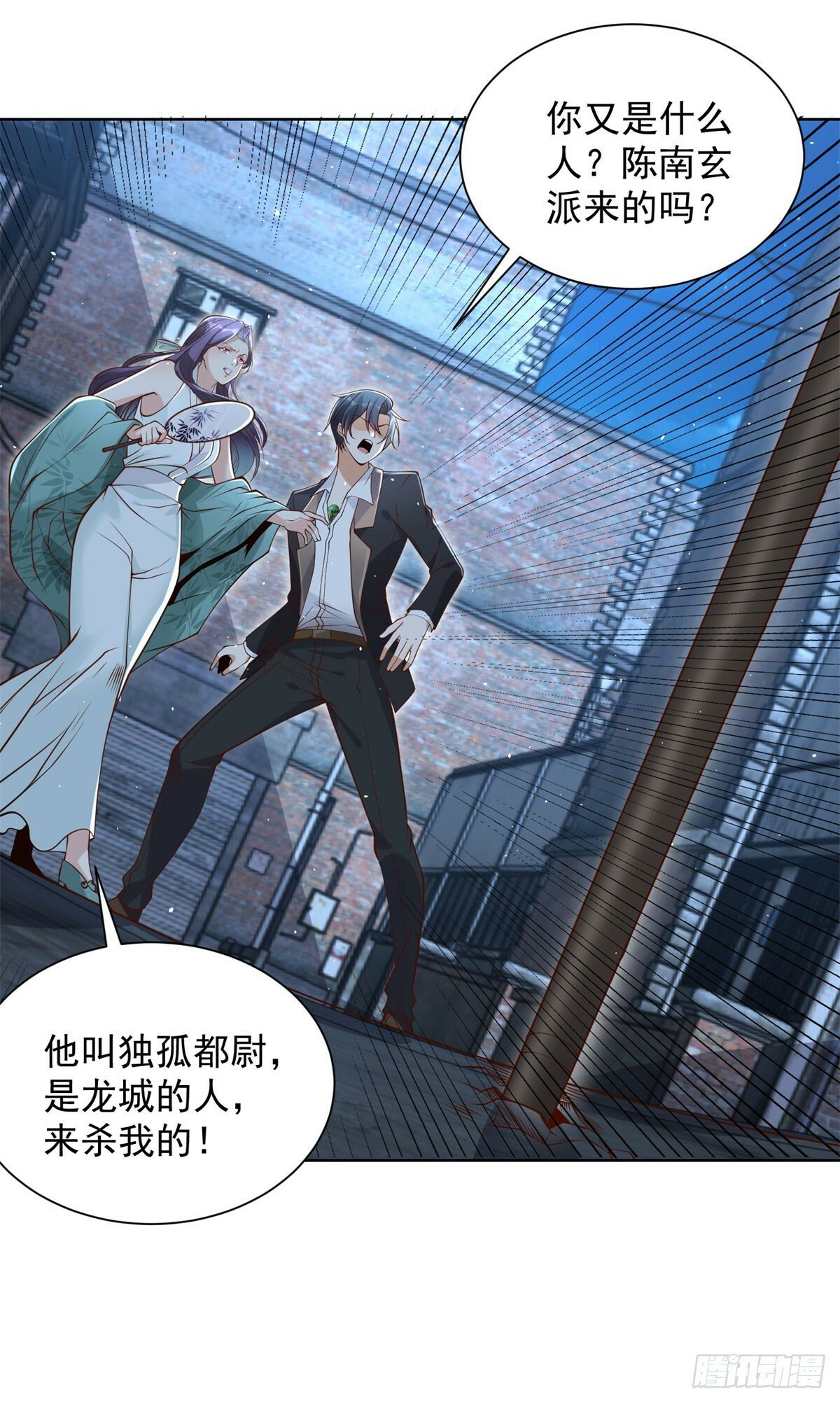 第119话 逃亡4