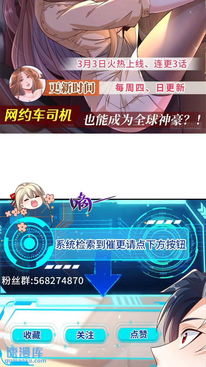 第176话 神官摄魂35
