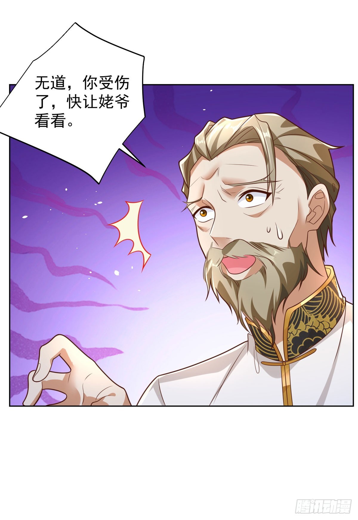 第48话 三刀六洞20