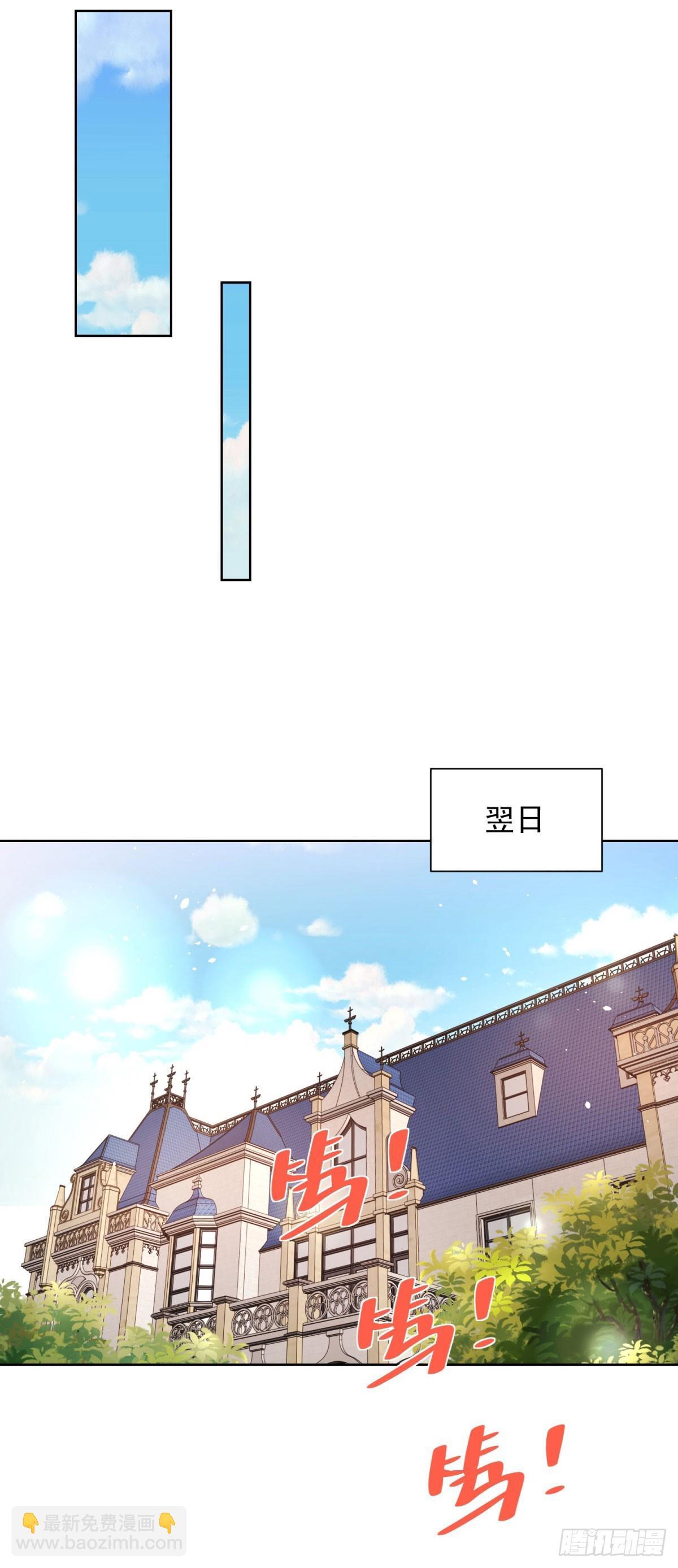 第169话 落魂咒15