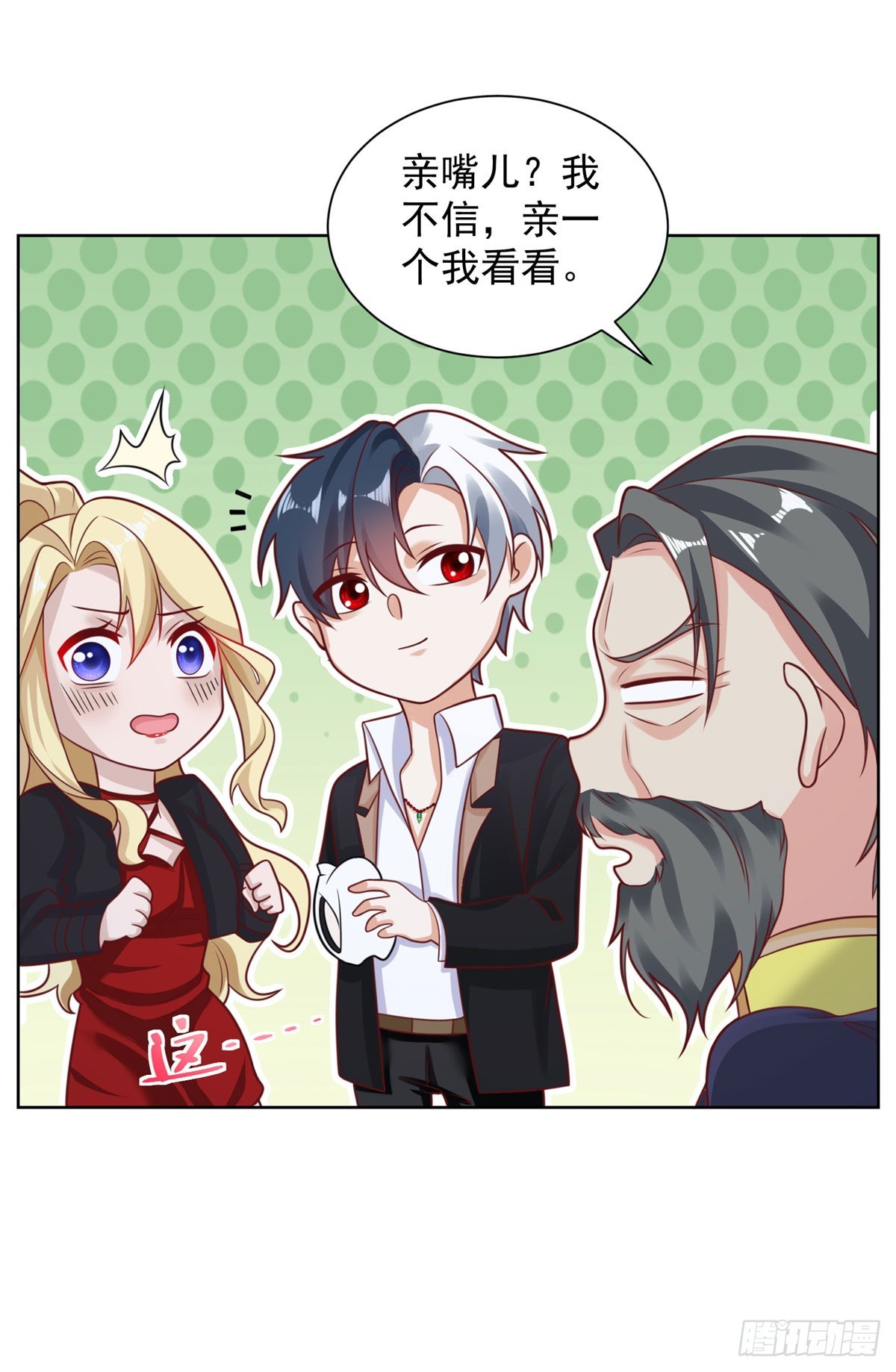 第48话 三刀六洞24