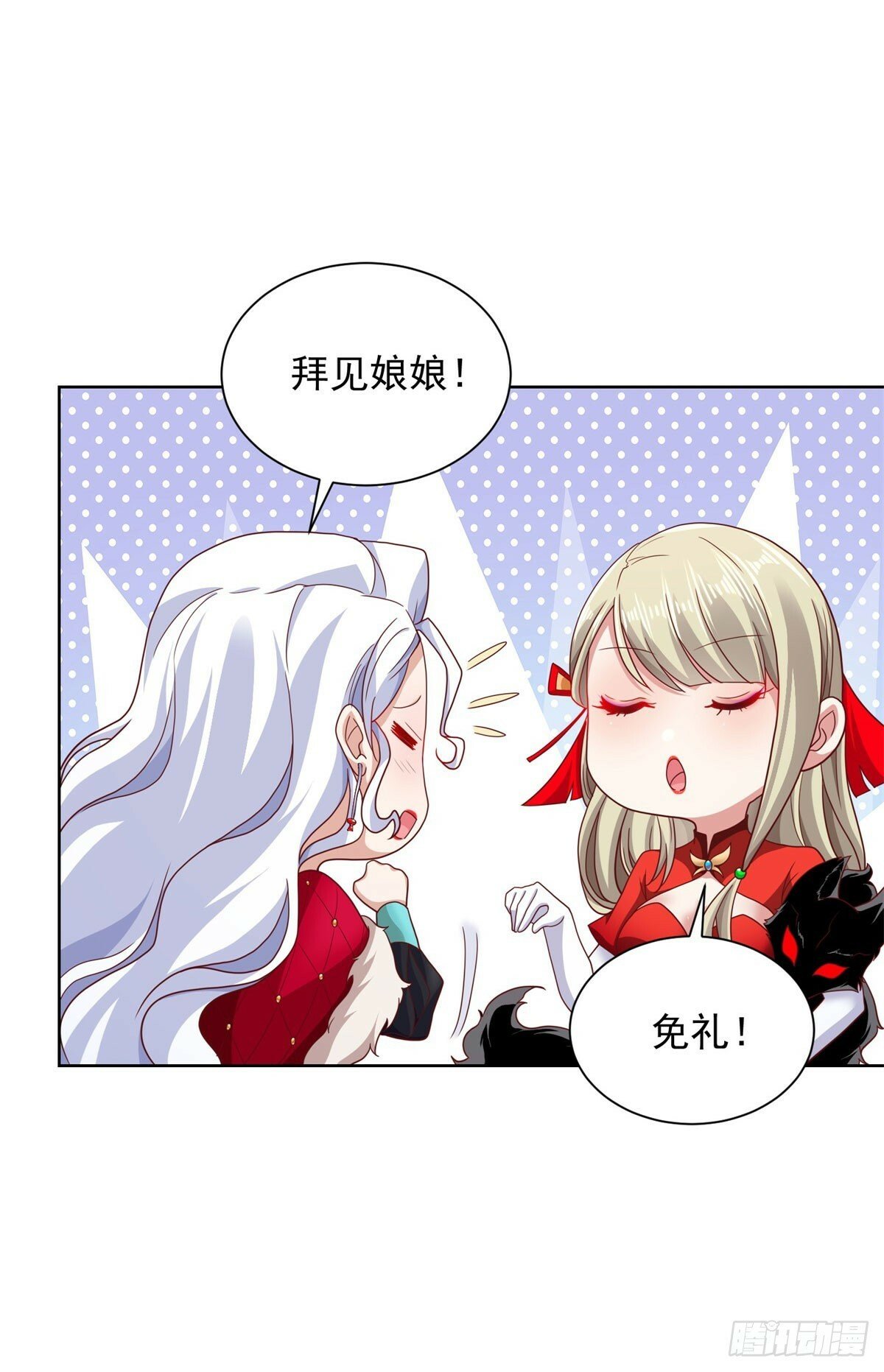 第116话 来而不往非礼也10