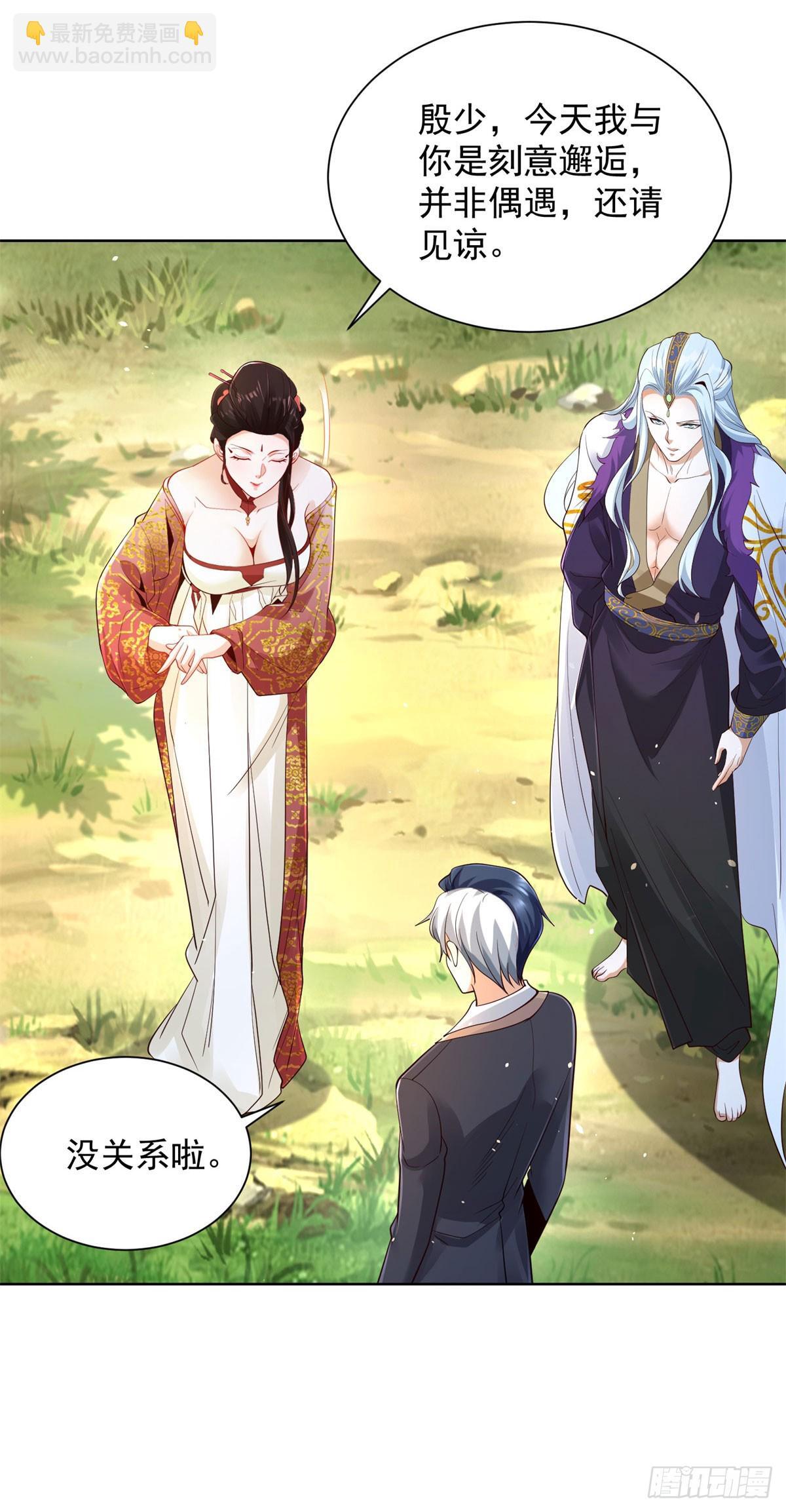第153话 教她做人20