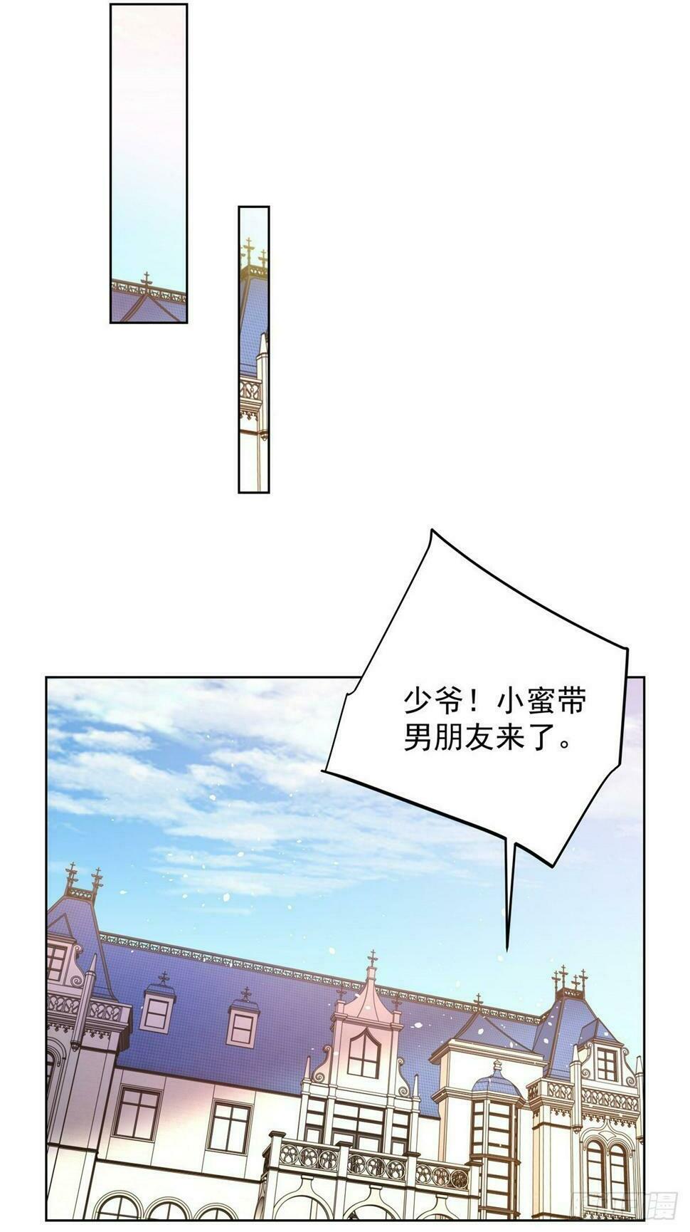 第100话 神豪现世1