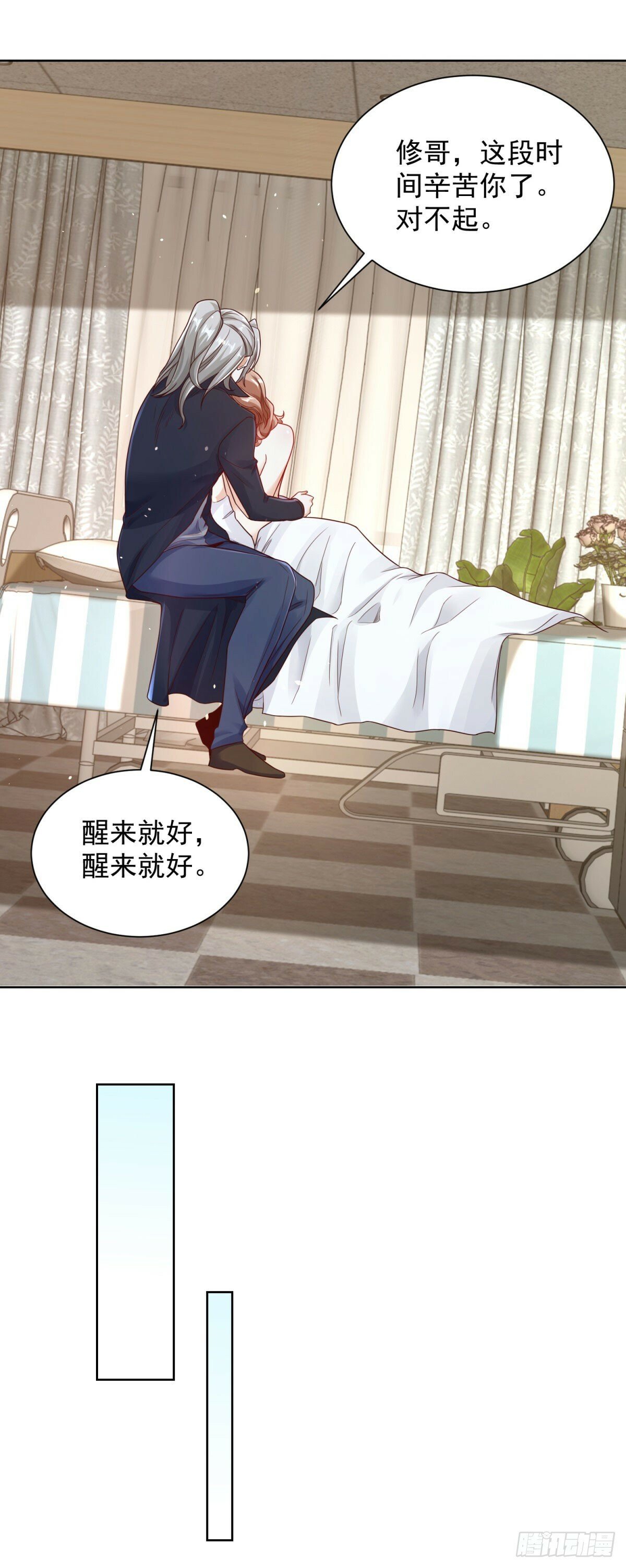第130话 奇怪的治疗方式25