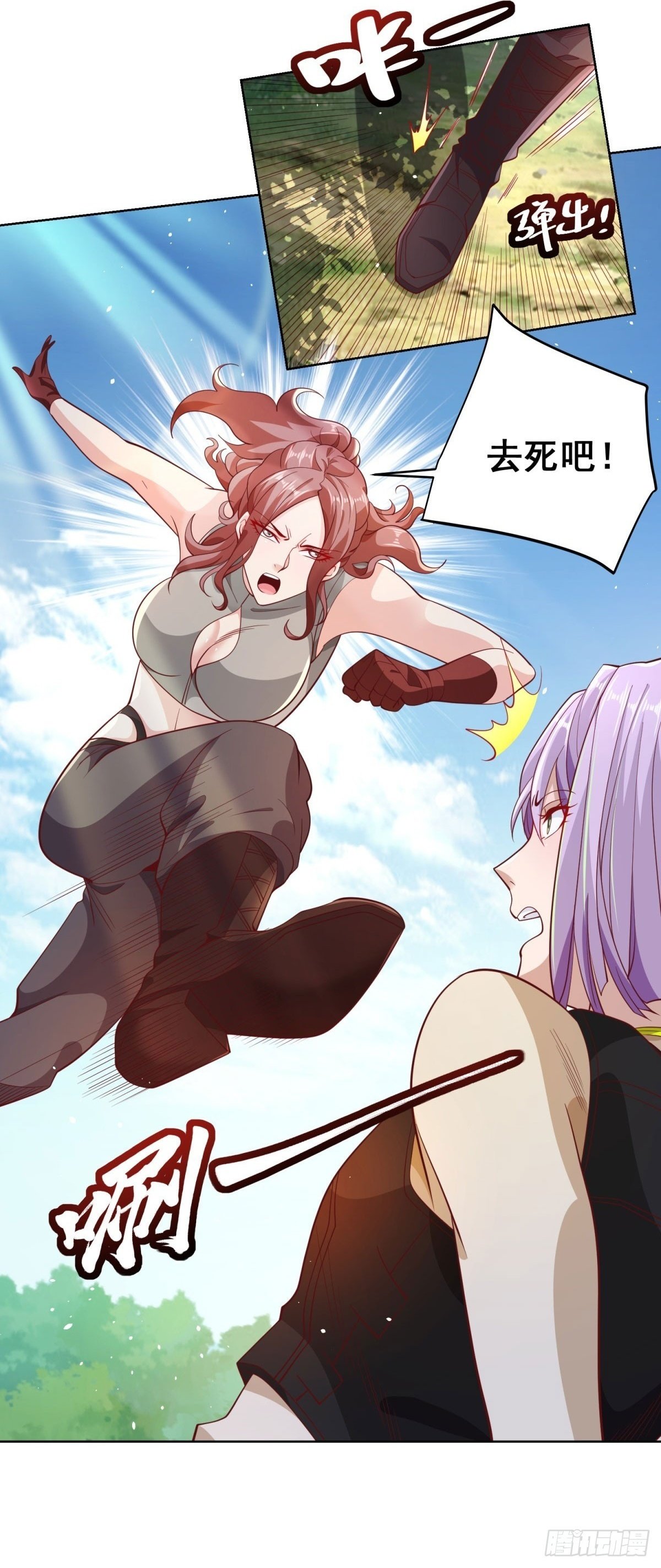 第151话 血战27