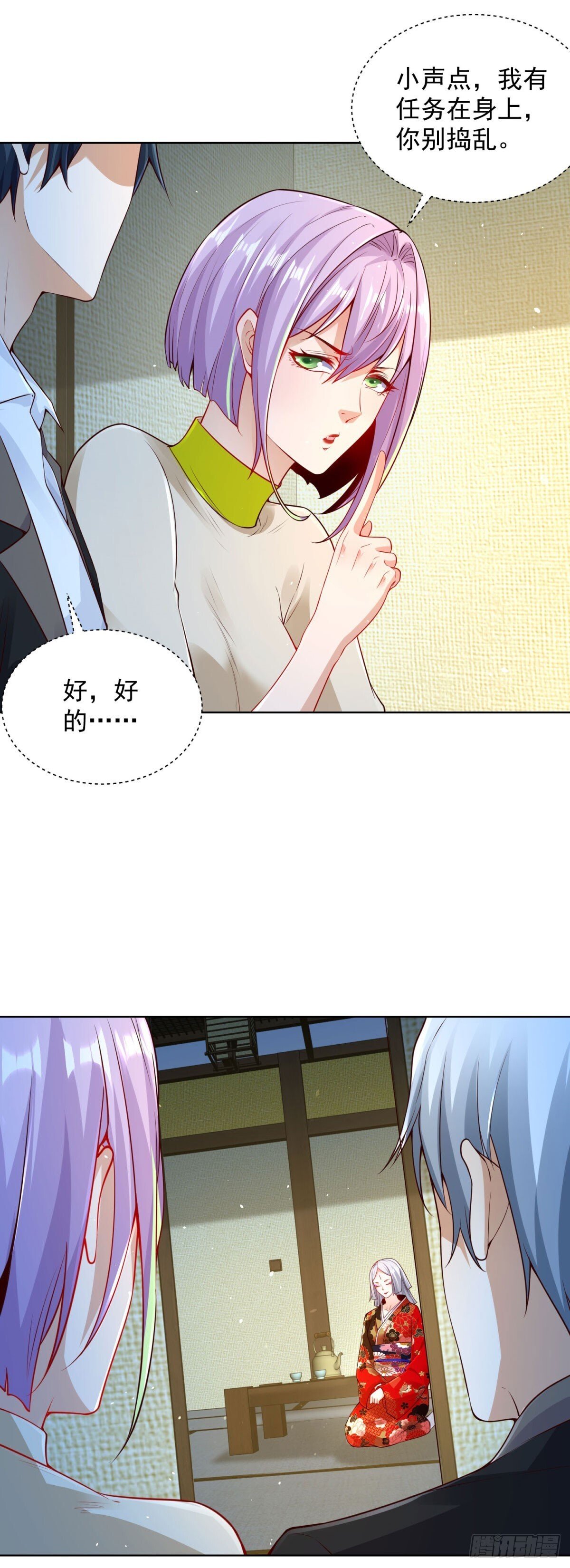 第170话 暴露12