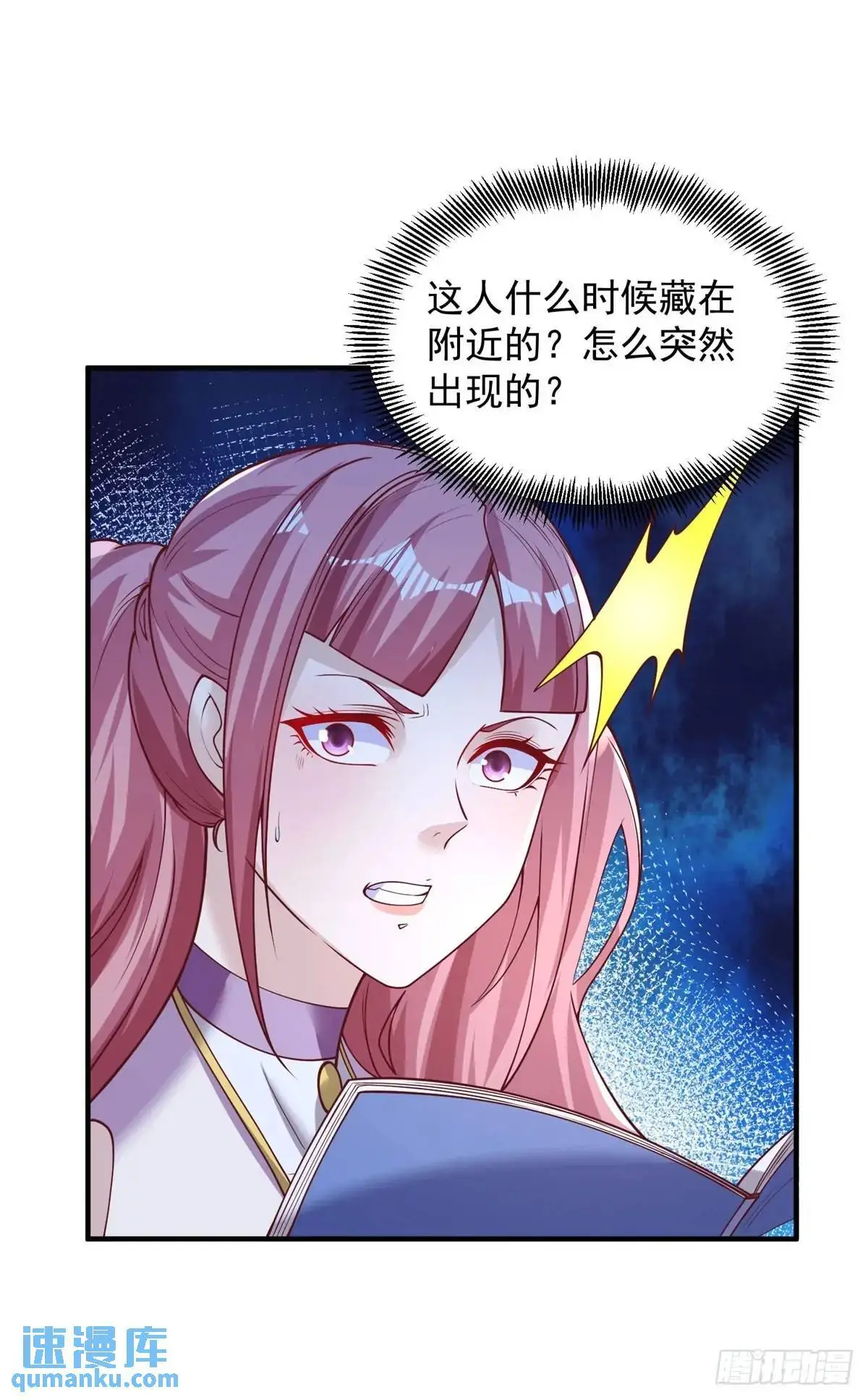 第195话 下毒32