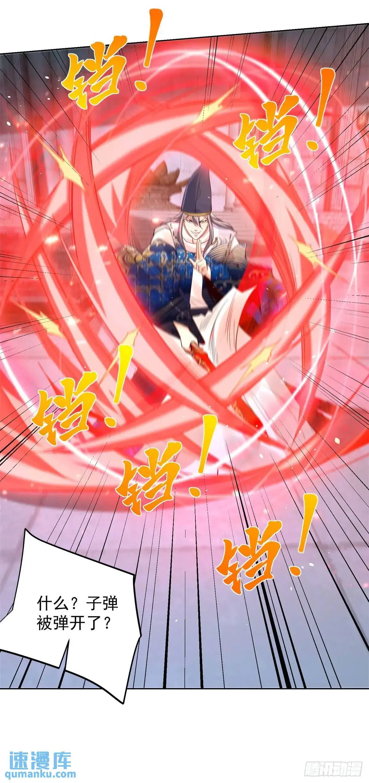 第180话 斩将刀18
