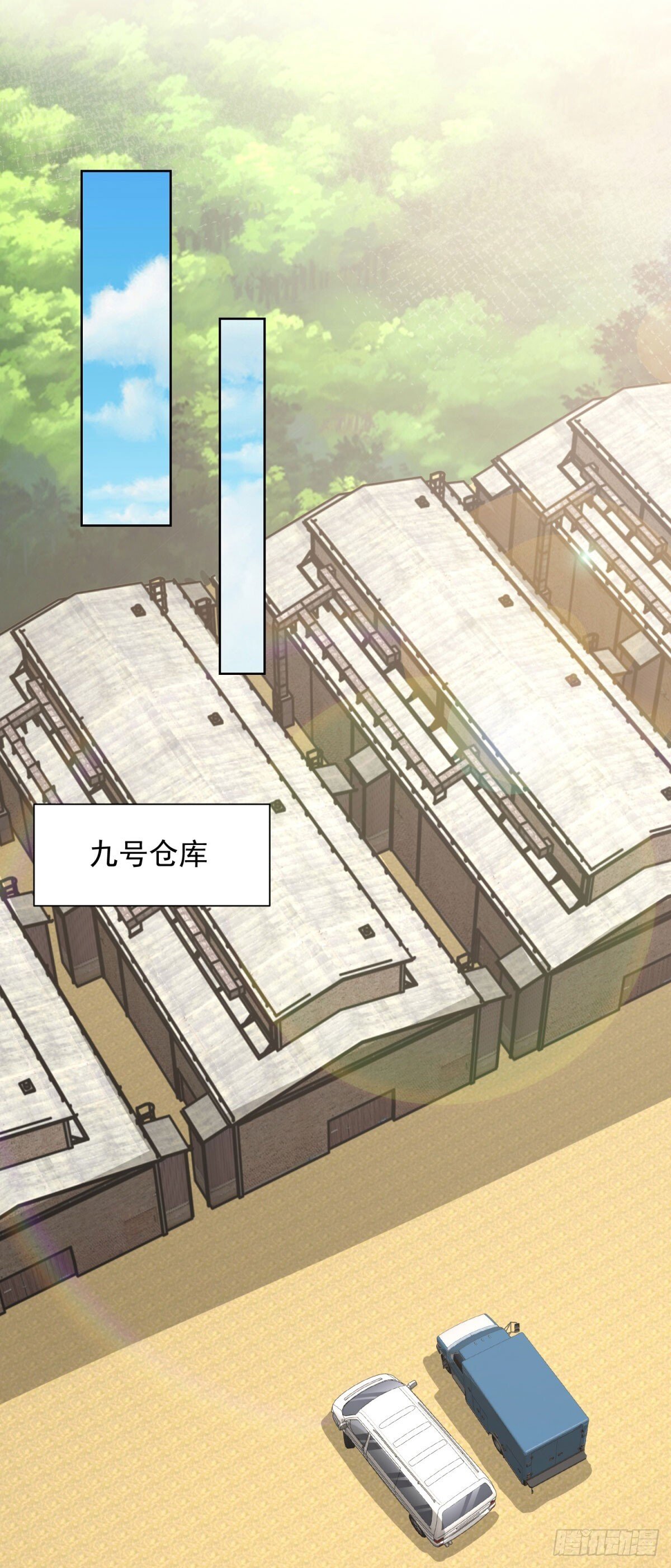 第159话 十三太保10