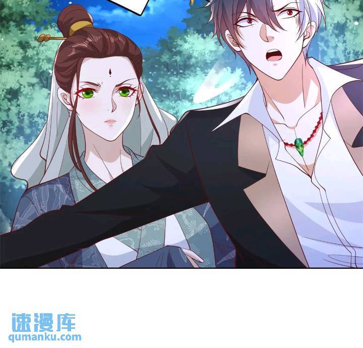 第176话 神官摄魂32