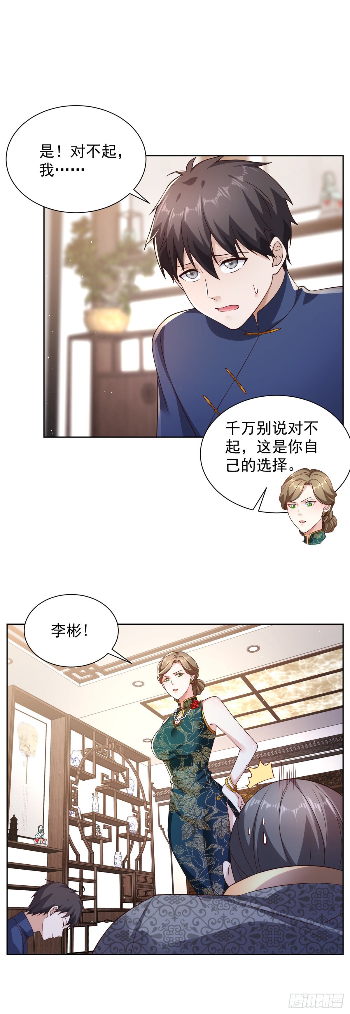 第18话 声望值爆表12