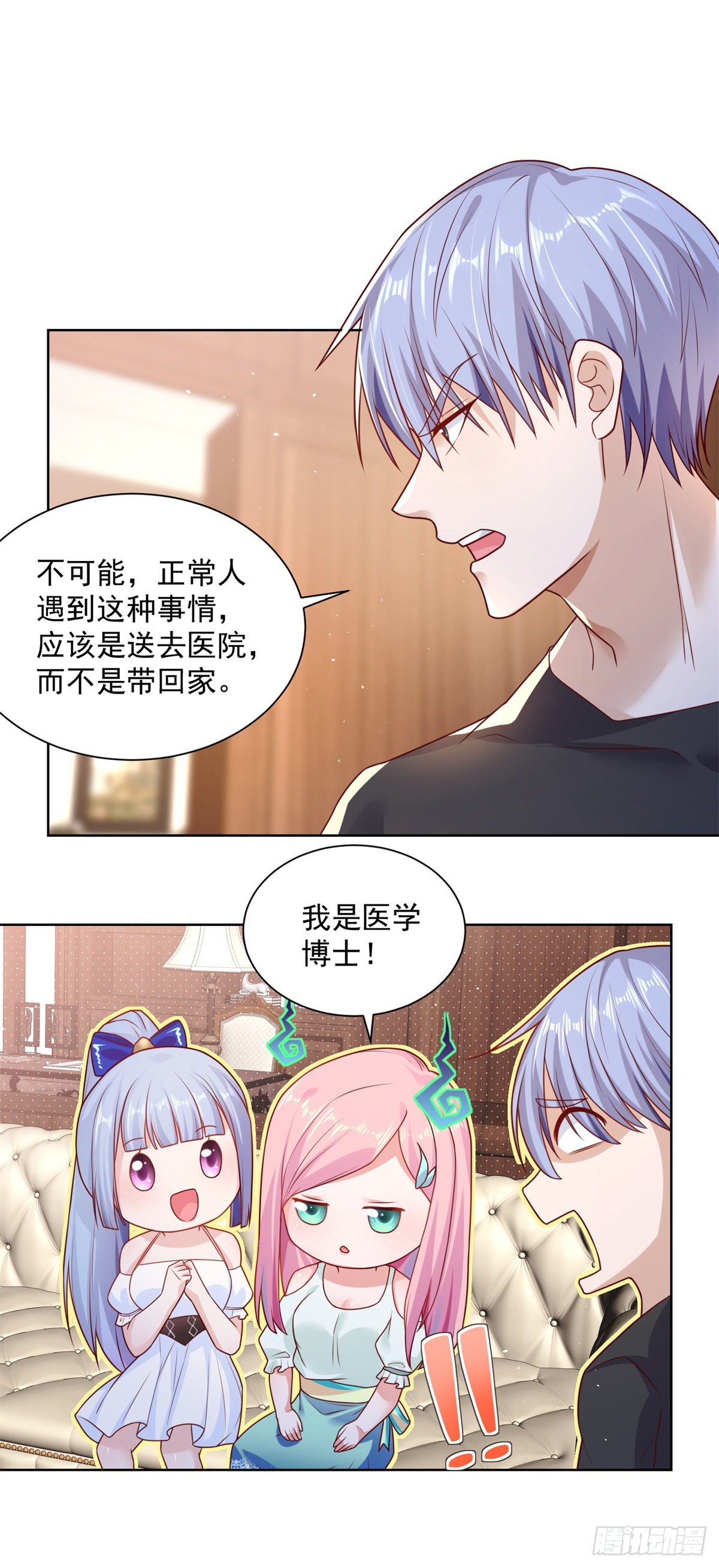 第4话 恐怖背景26