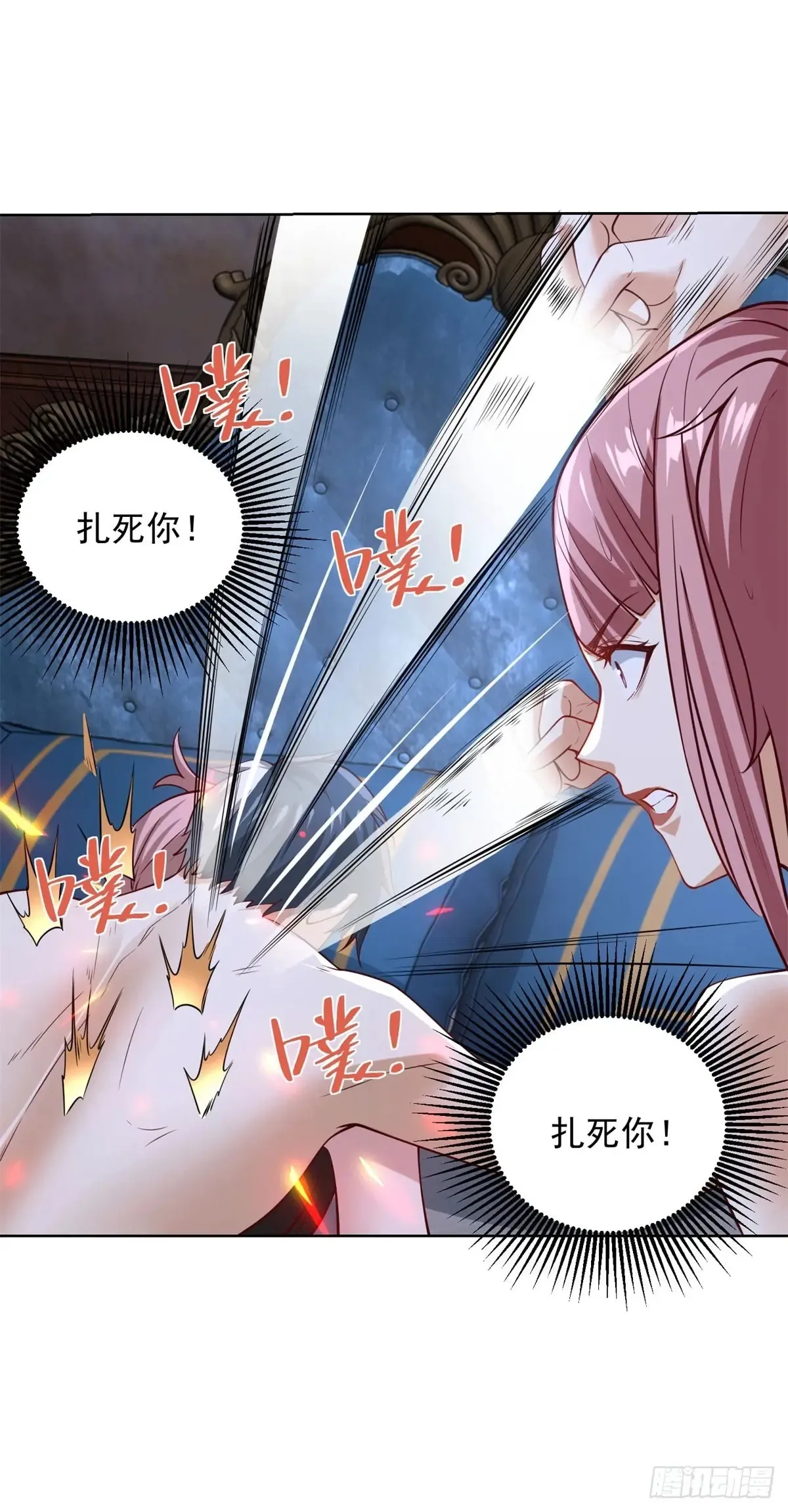 第199话 我来帮你刮刮痧12