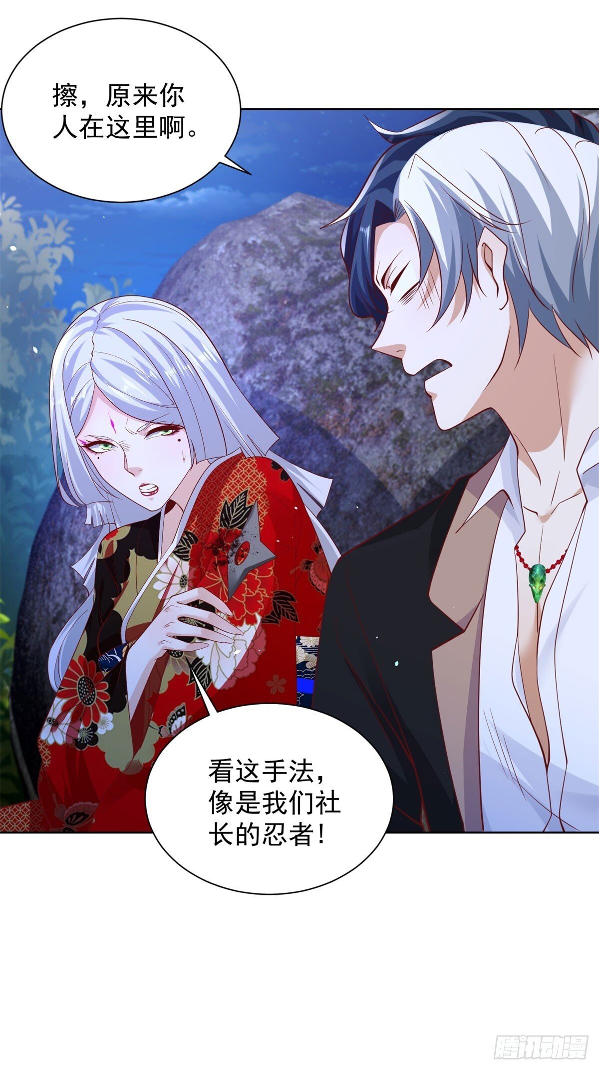 第174话 姐妹相残20