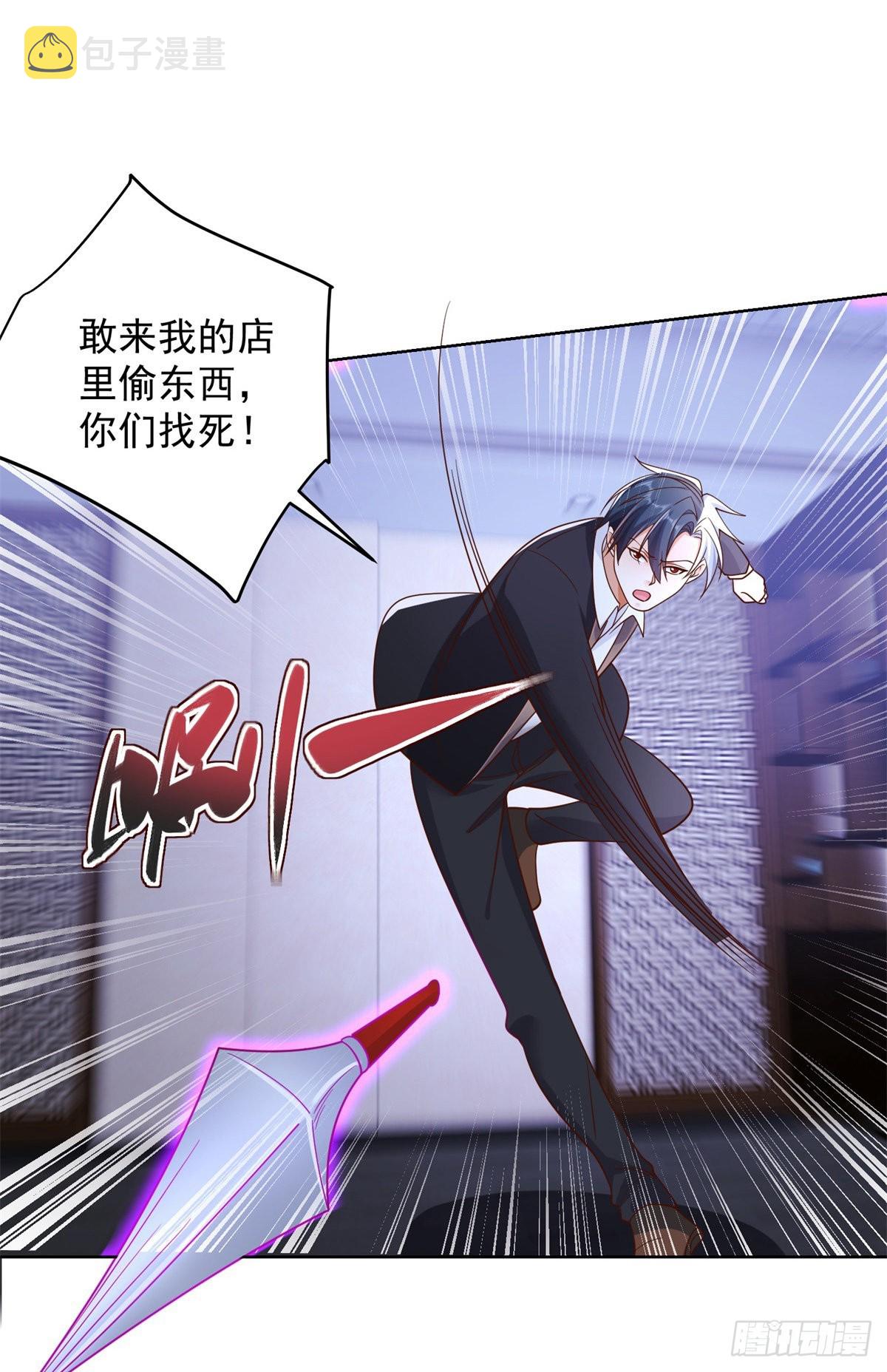 第26话 憋宝传人5
