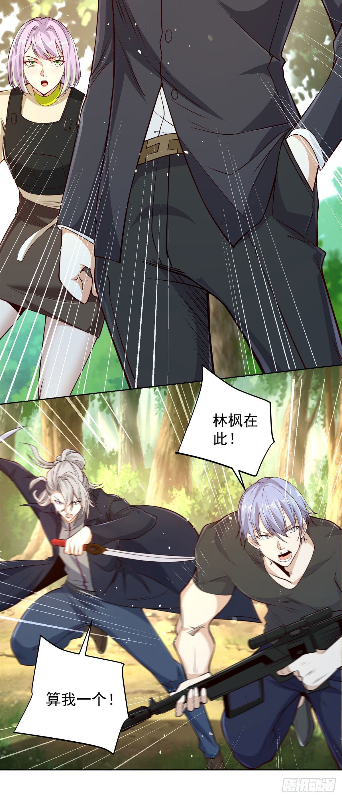 第154话 留个美女给我3