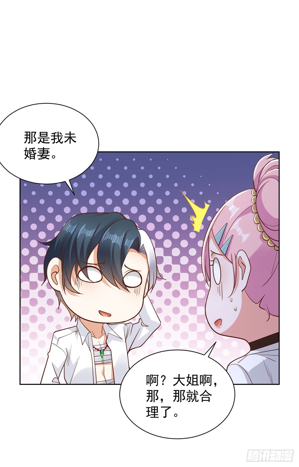 第159话 十三太保6