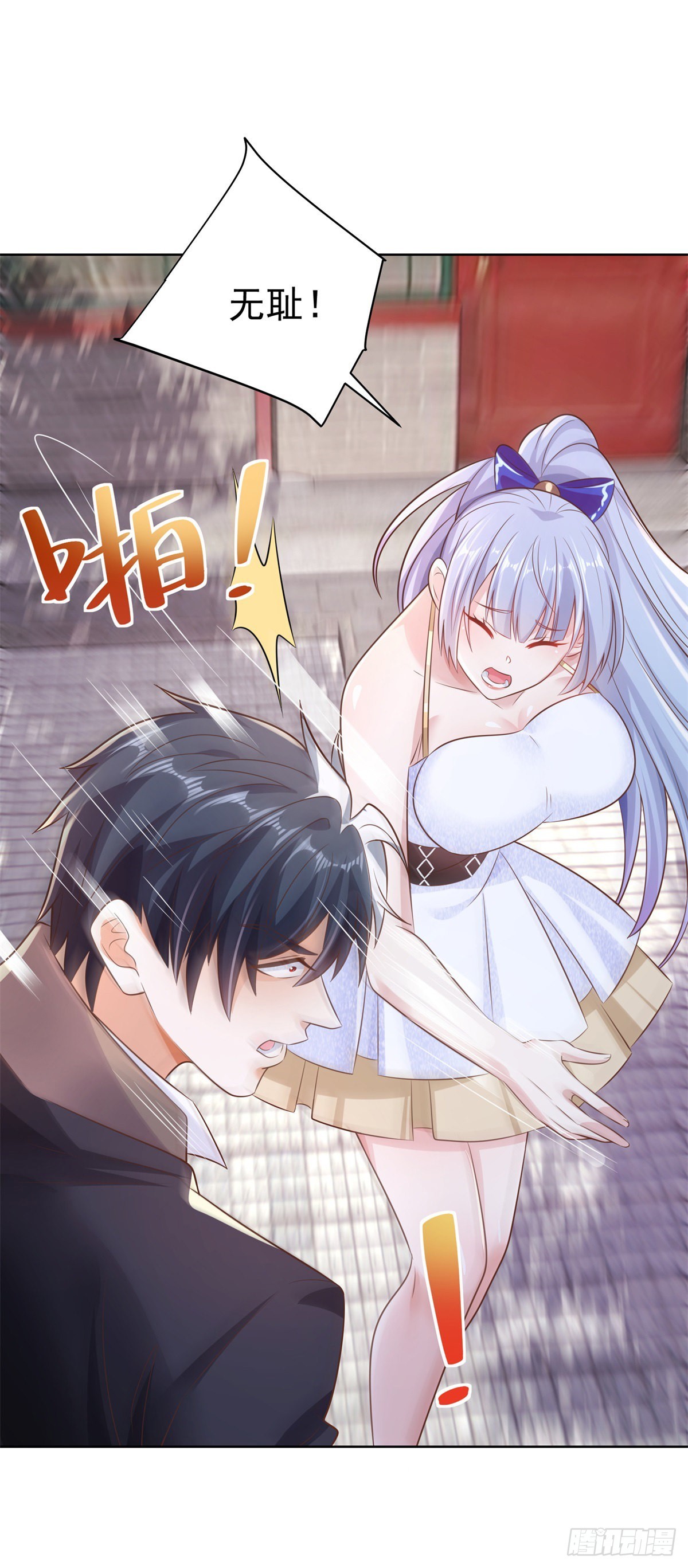 第8话 契约女友9
