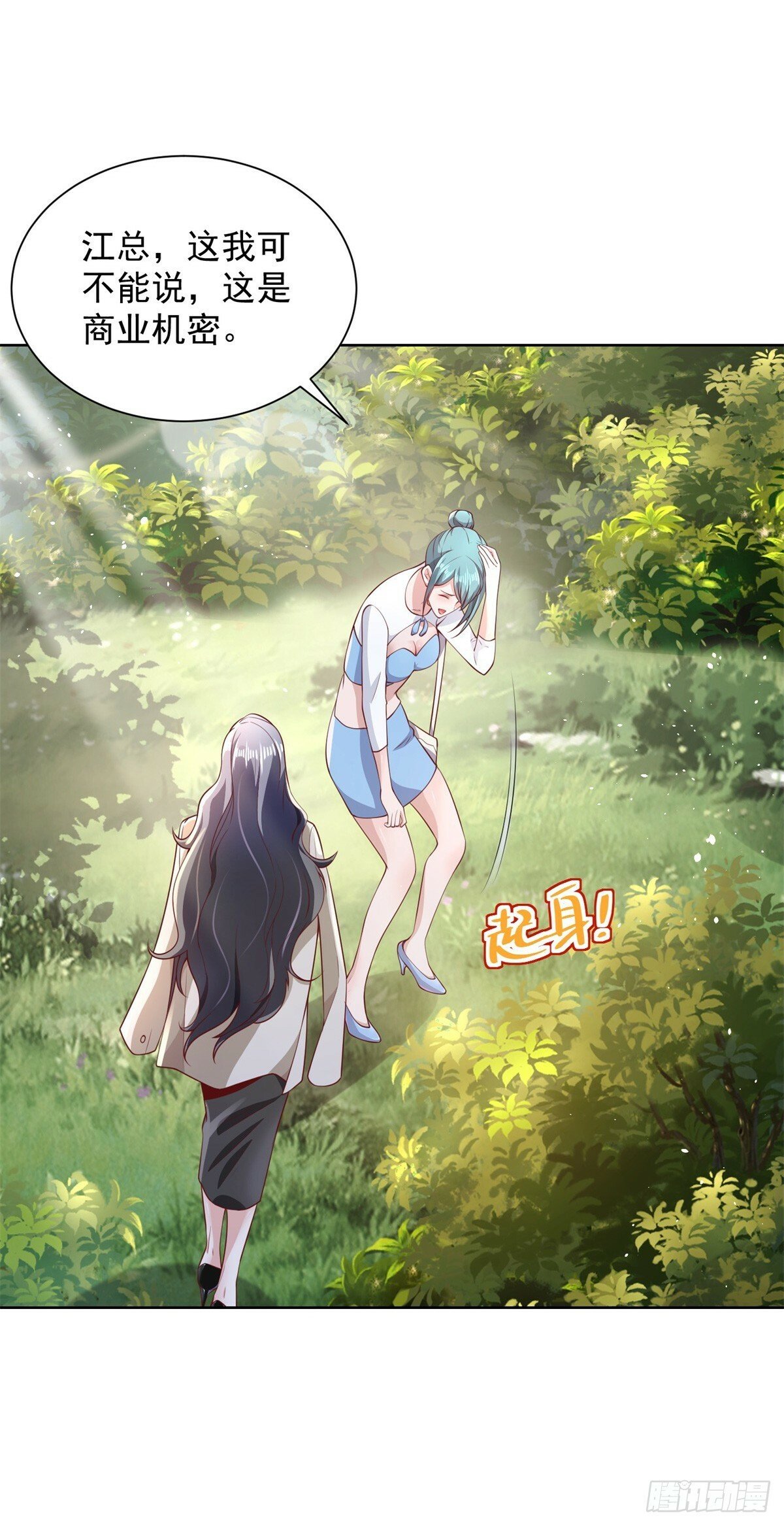 第96话 兄弟归来6